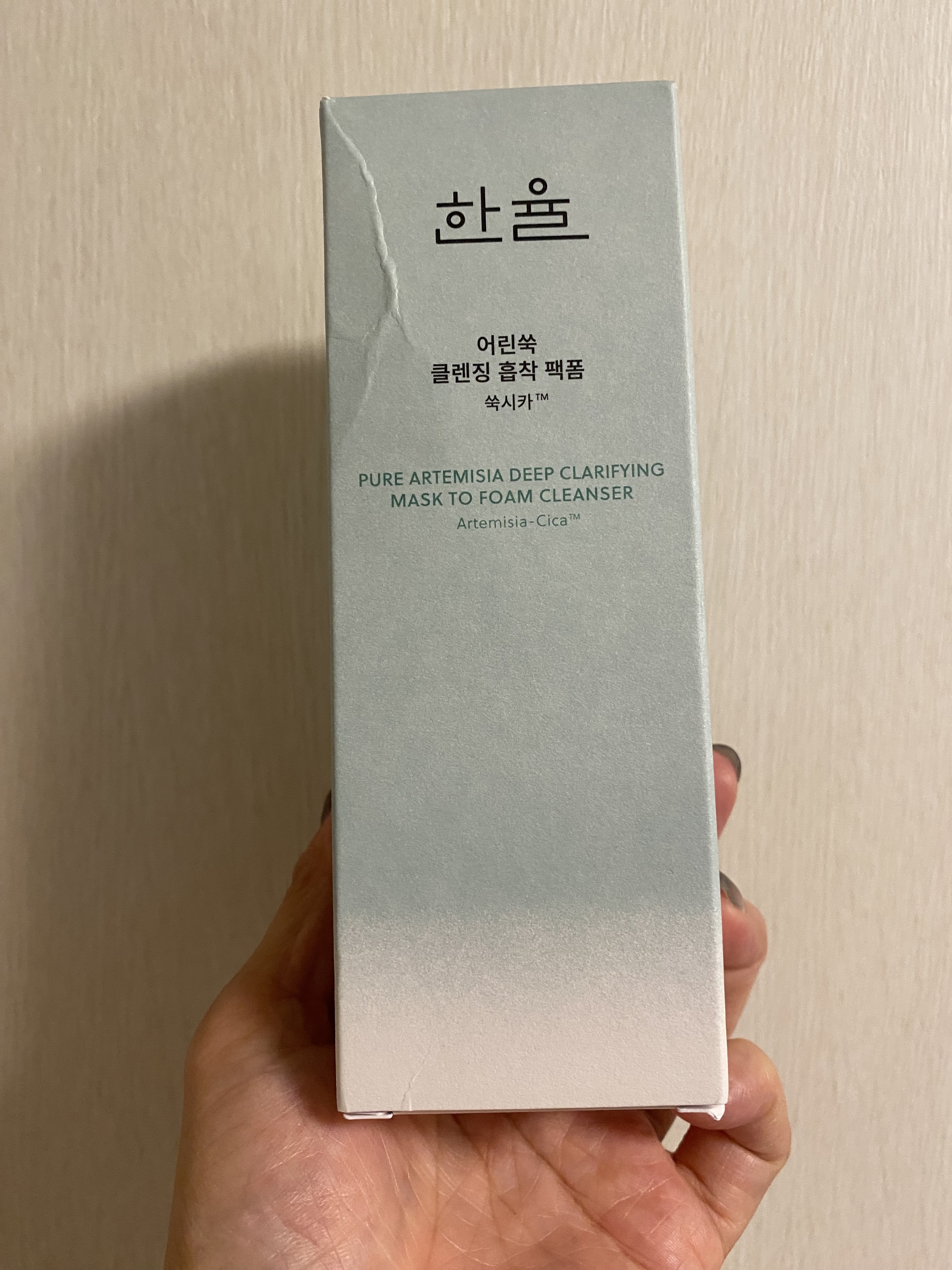 HANYUL(ハンユル)
ハンユル　新芽のヨモギ　クレンジング　吸着パックフォームを使ったkirakiranorikoさんのクチコミ画像10