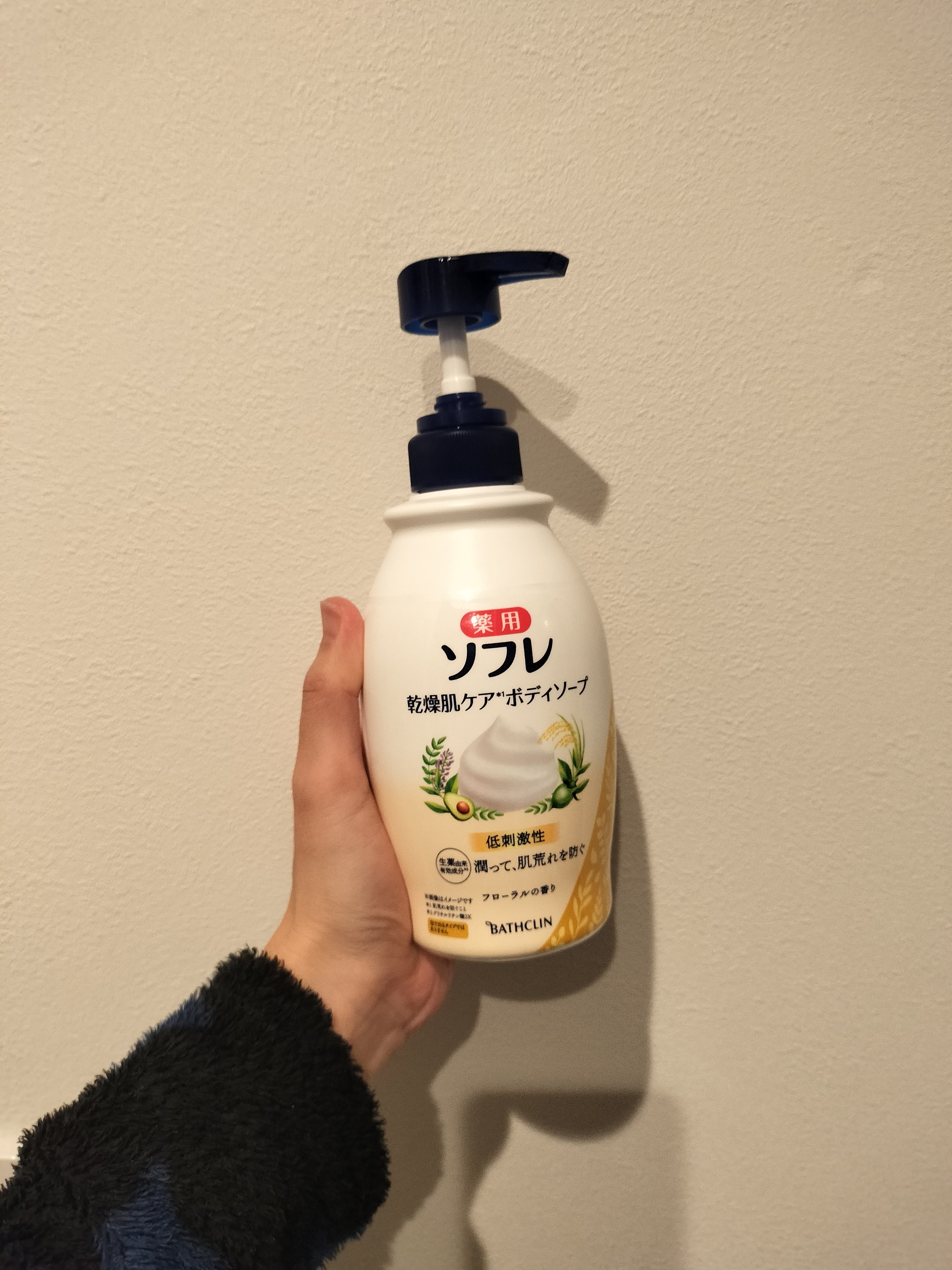 BATHCLIN(バスクリン) 薬用ソフレ 乾燥肌ケアボディソープの良い点・メリットに関するyosakuotomisanさんの口コミ画像1