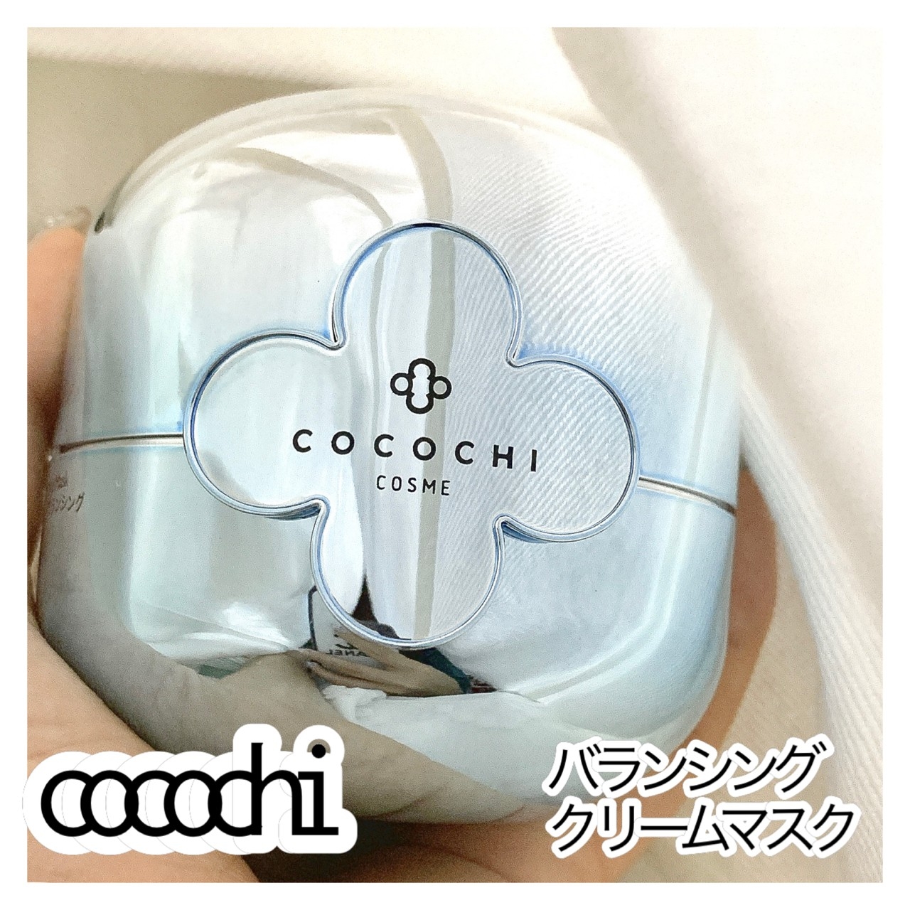 cocochi バランシングクリームマスクを使ったkana_cafe_timeさんのクチコミ画像1