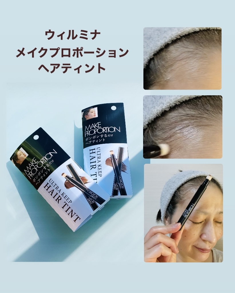 ウルトラキープヘアティントを使ったトラネコさんのクチコミ画像1