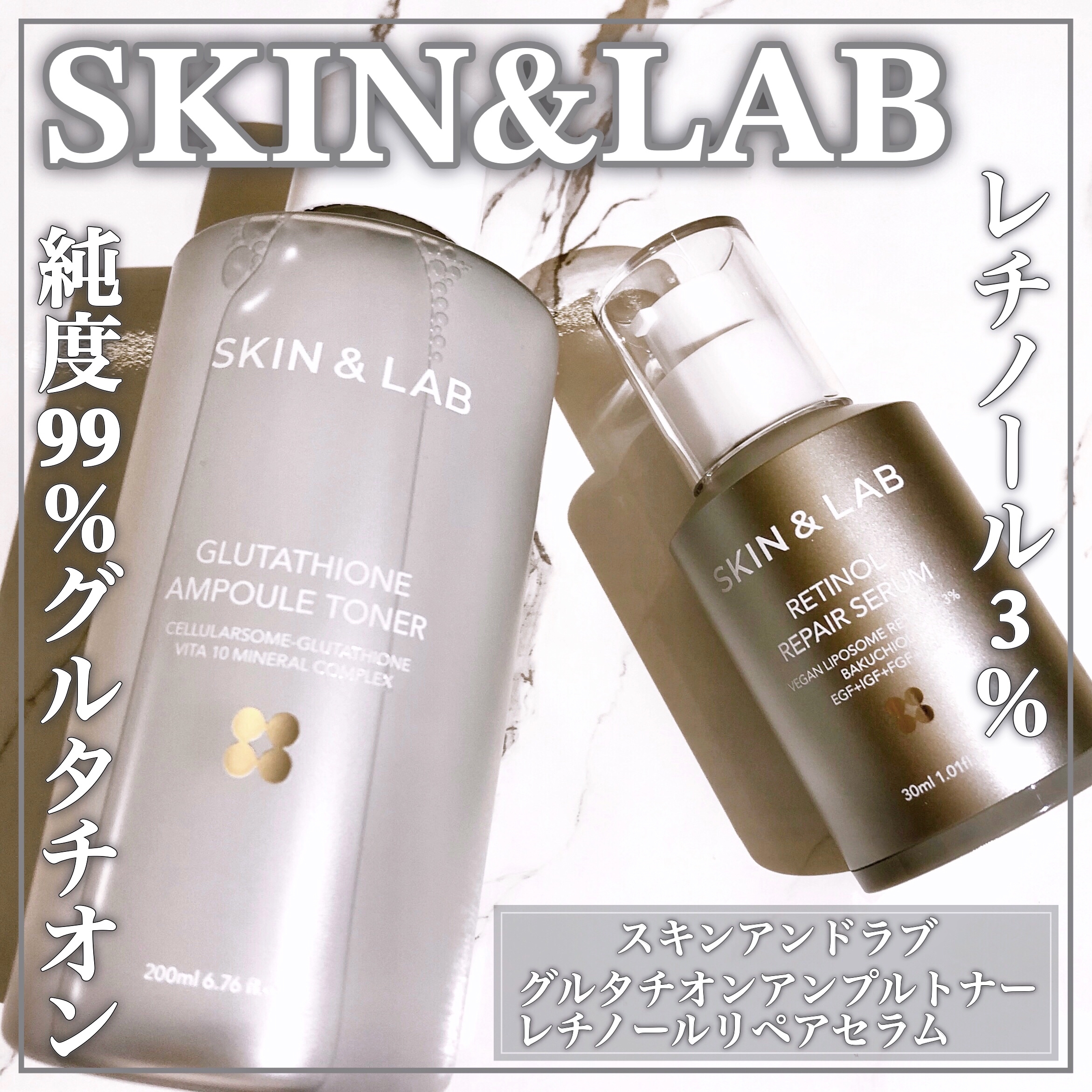 SKIN＆LAB(スキンアンドラブ) グルタチオンアンプルトナーの良い点・メリットに関するEririnさんの口コミ画像1