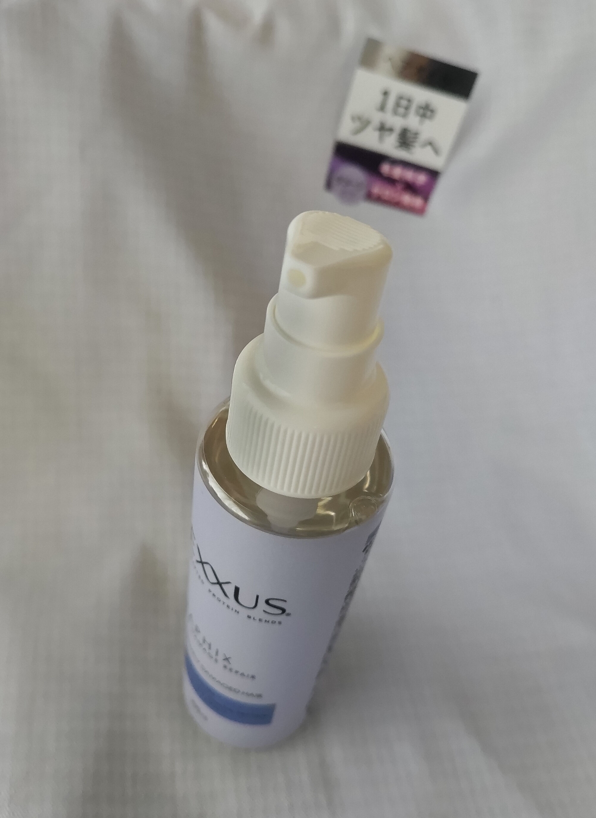 NEXXUS(ネクサス) インテンスダメージリペア ヘアオイルを使った恵未さんのクチコミ画像3