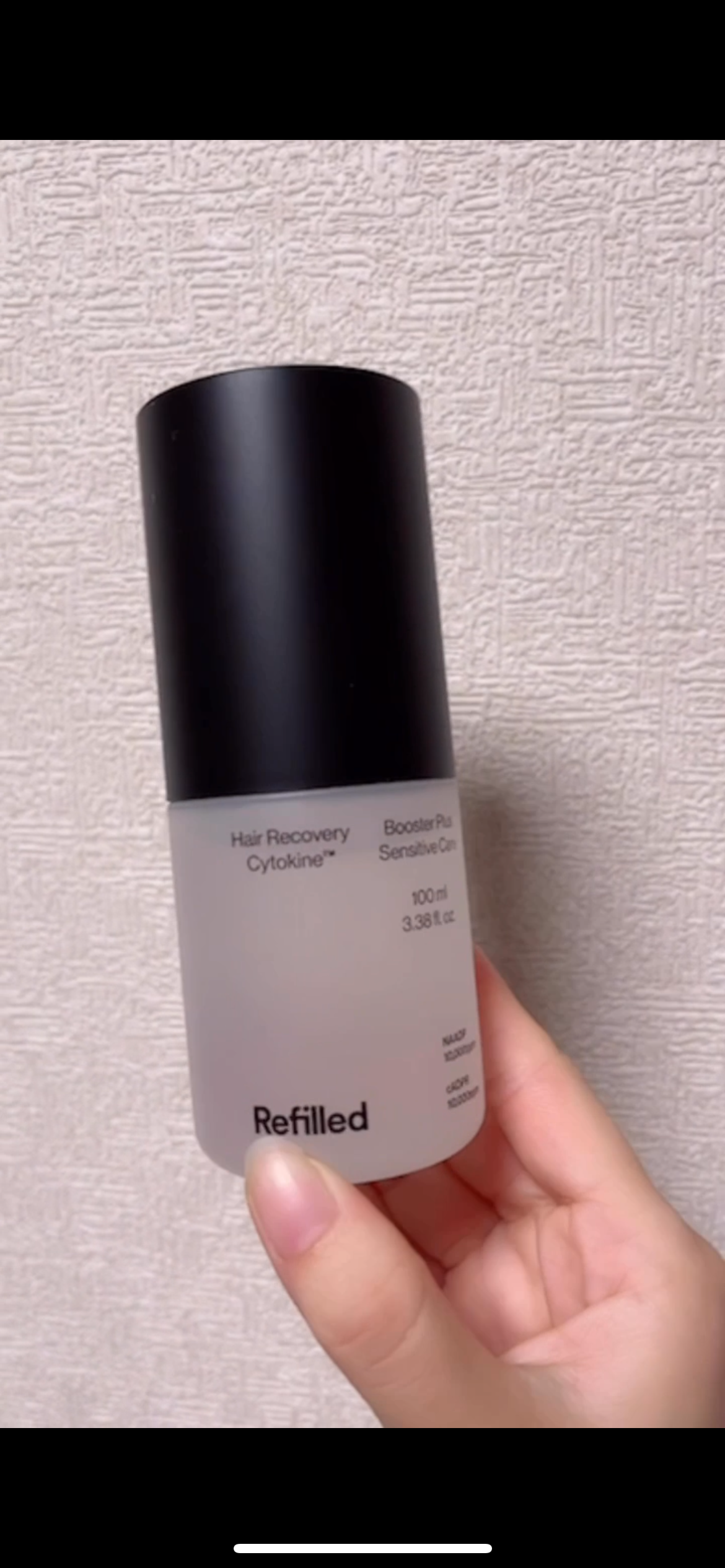 Refilled(リフィールド) ヘアリカバリーサイトカインブースタープラス センシティブケアに関するcoalaさんの口コミ画像1