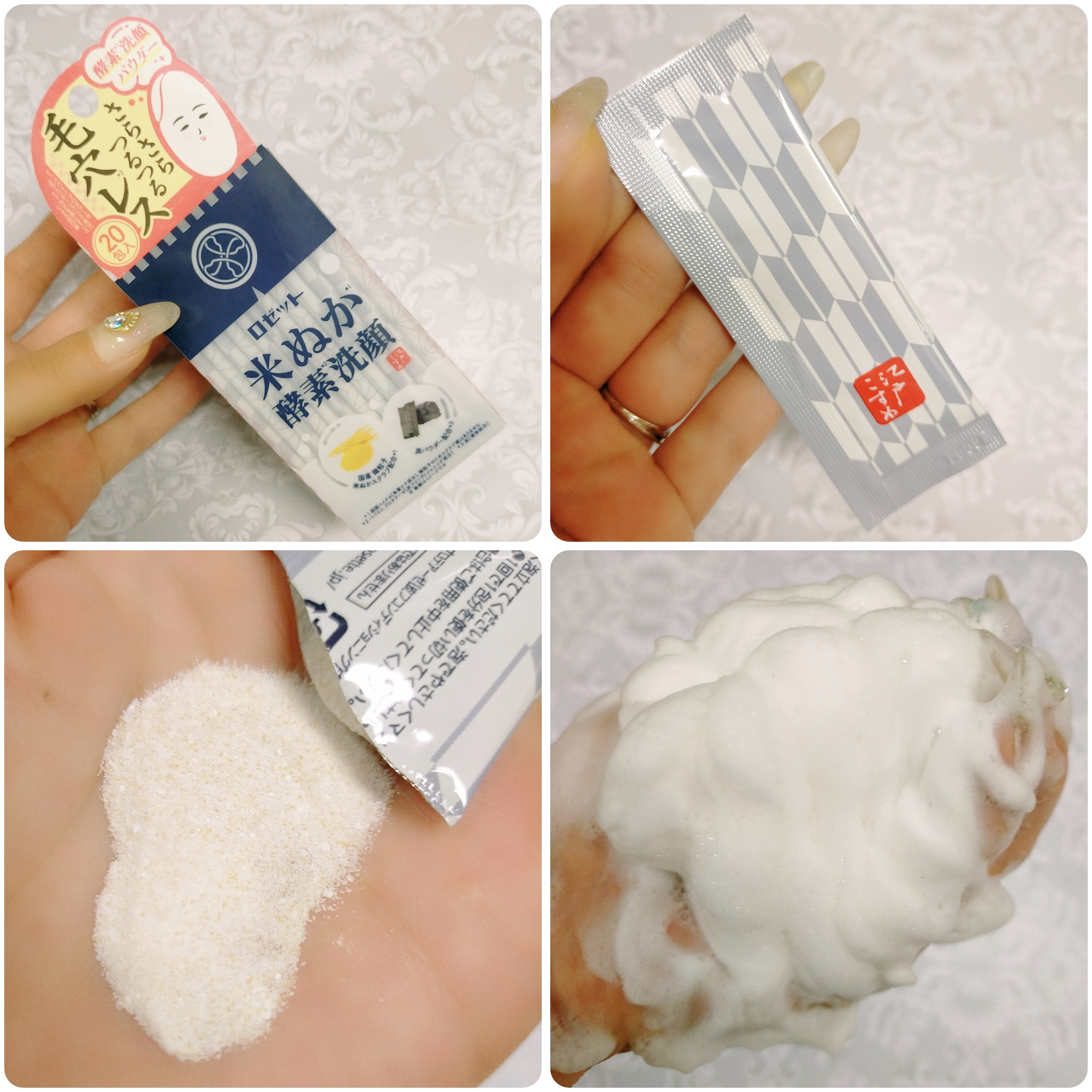 江戸こすめ 米ぬか酵素洗顔パウダーを使ったみこさんのクチコミ画像2