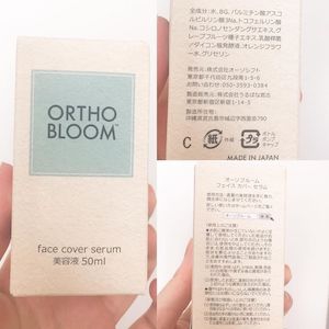ORTHO BLOOM(オーソブルーム) フェイス カバー セラム 美容液の良い点・メリットに関するyunaさんの口コミ画像2