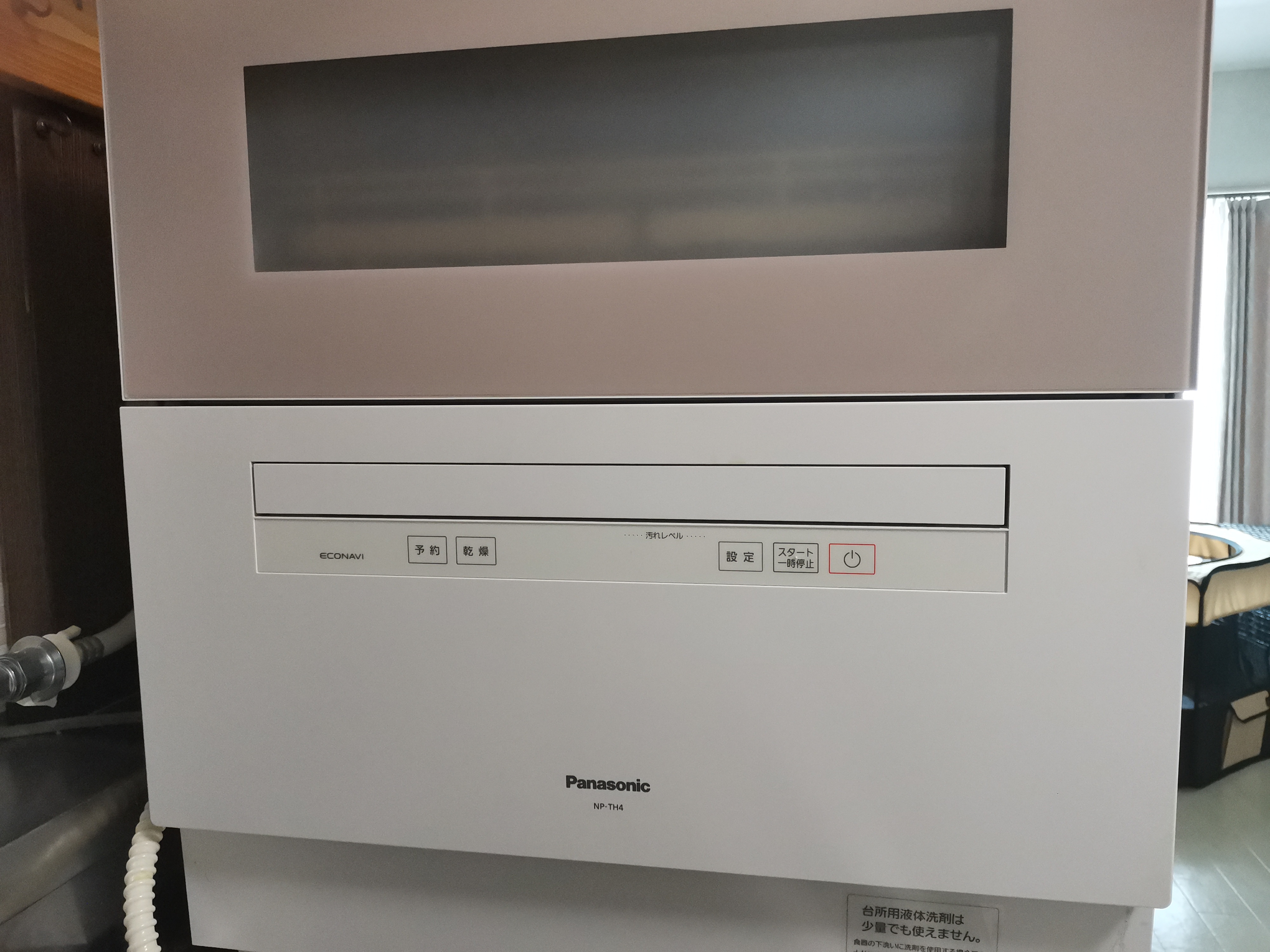 Panasonic(パナソニック)食器洗い乾燥機 NP-TH4を使ったうさぎさんのクチコミ画像1