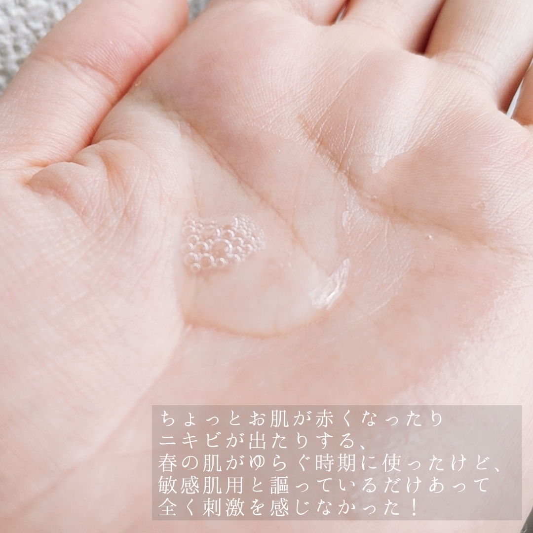 Natura Check(ナチュラチェック) 化粧水の良い点・メリットに関する優亜さんの口コミ画像3