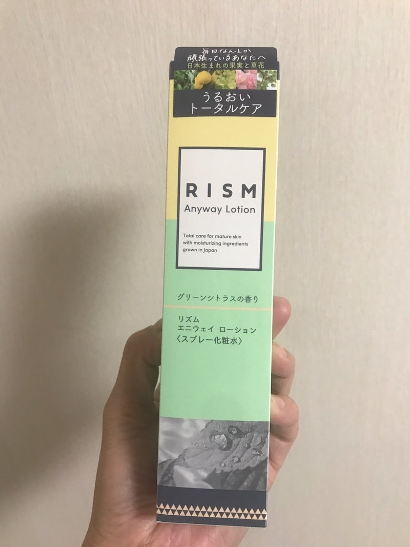 サンスマイル　RISM　エニウェイ　ローション　グリーンシトラスの香りを使ったkirakiranorikoさんのクチコミ画像5