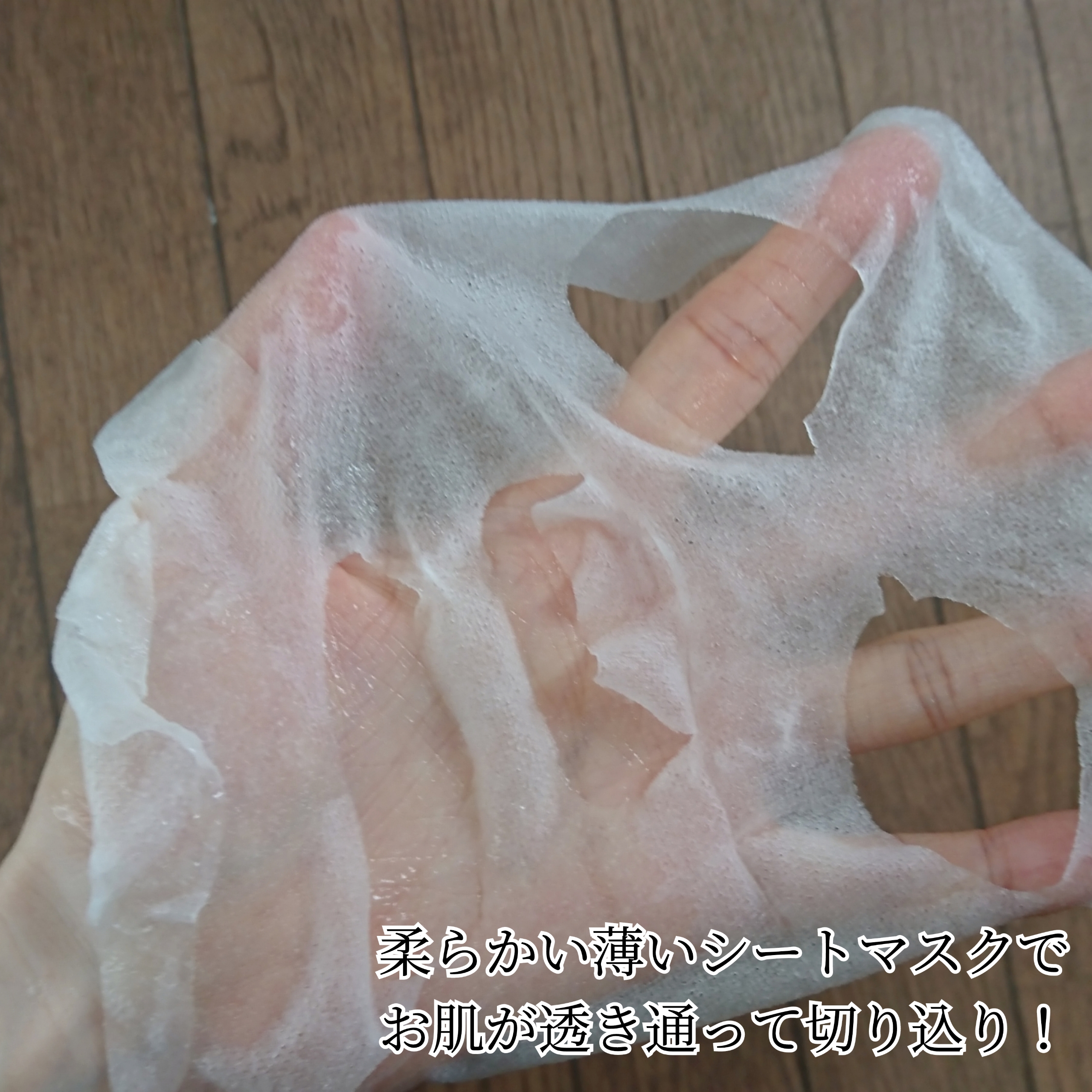 ティーツリー スキンマスクを使ったYuKaRi♡さんのクチコミ画像5