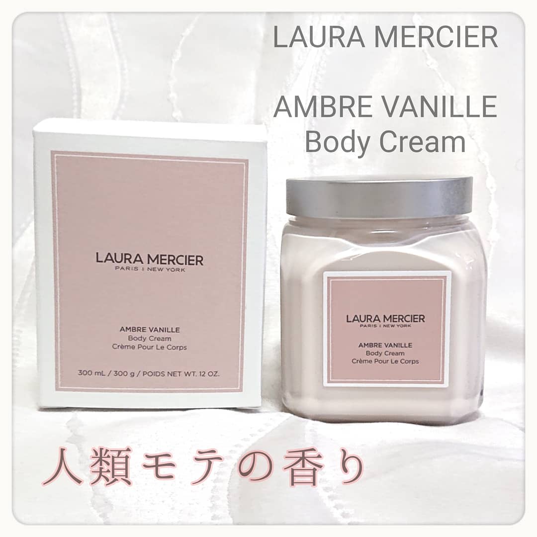 いい香りに包まれるボディクリーム！』by nako : laura mercier(ローラ 