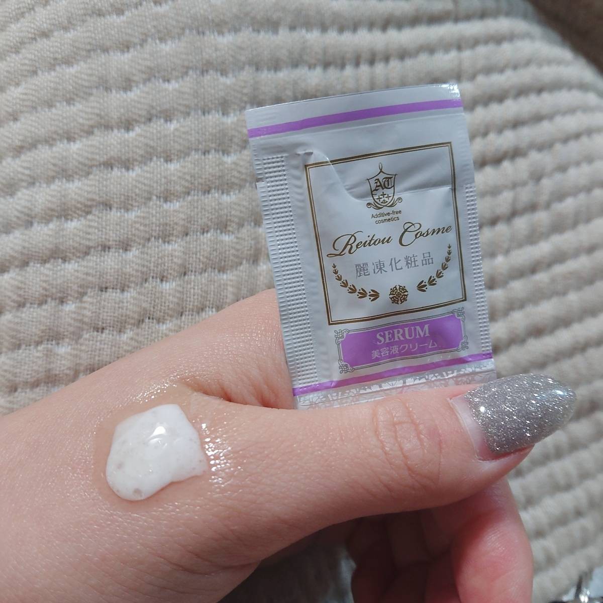 麗凍化粧品(Reitou Cosme) 美容液クリームを使ったkana_cafe_timeさんのクチコミ画像4