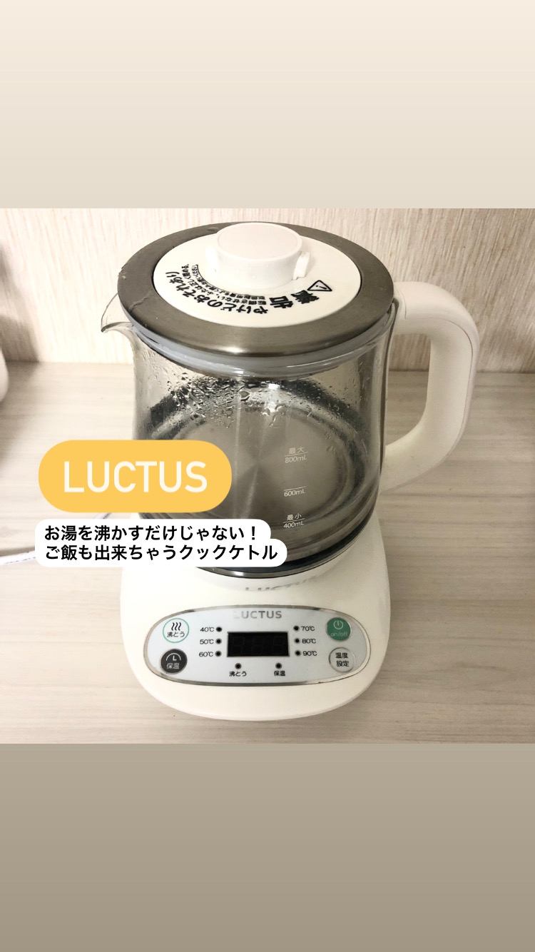 LUCTUS(ラクタス) クックケトル SE6300の良い点・メリットに関するmaki kajiyamaさんの口コミ画像2