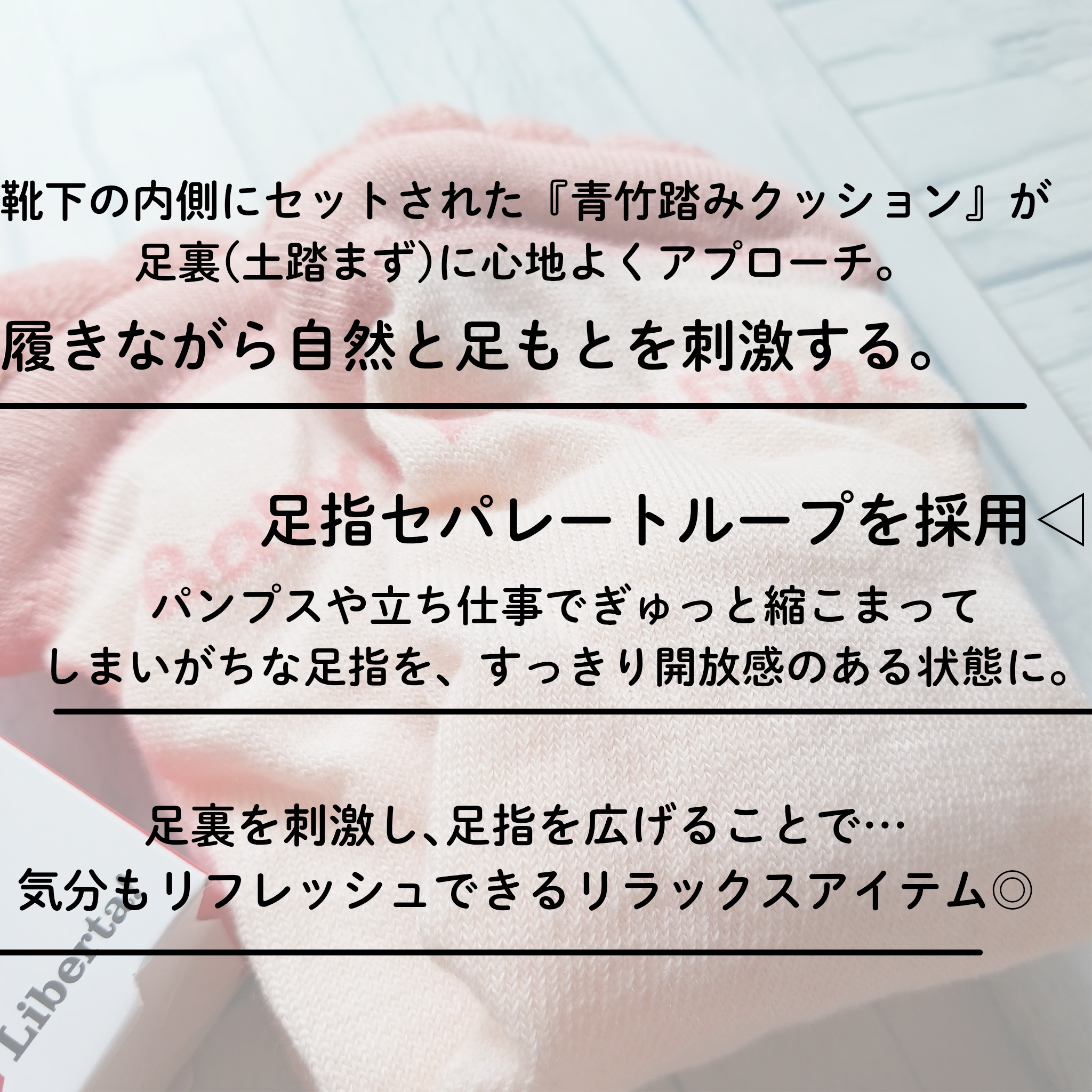 Baby Foot　 (ベビーフット)　足裏&足指リフレソックスの良い点・メリットに関するみみりんさんの口コミ画像2