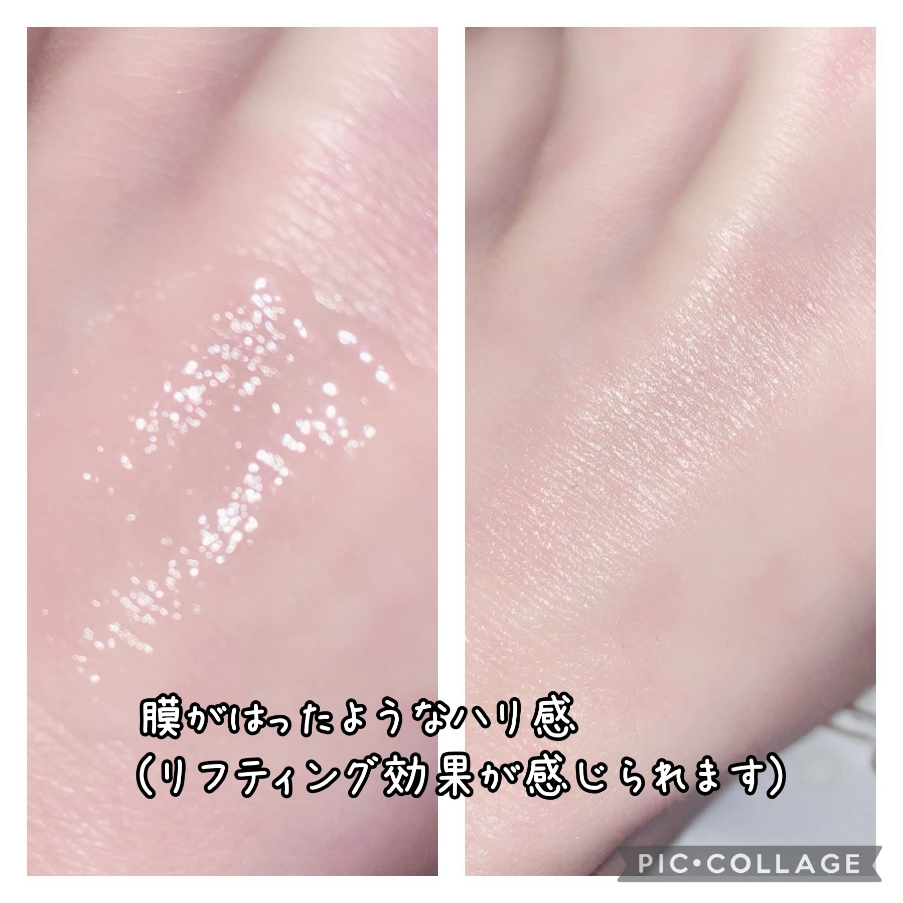 MAYBENA Perfect Lifting Protein Cream Ampoule 73を使った珈琲豆♡さんのクチコミ画像4