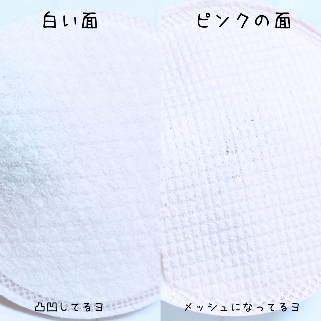 PUFFY POD(パフィーポッド) 洗顔パッドを使ったえび松さんのクチコミ画像4