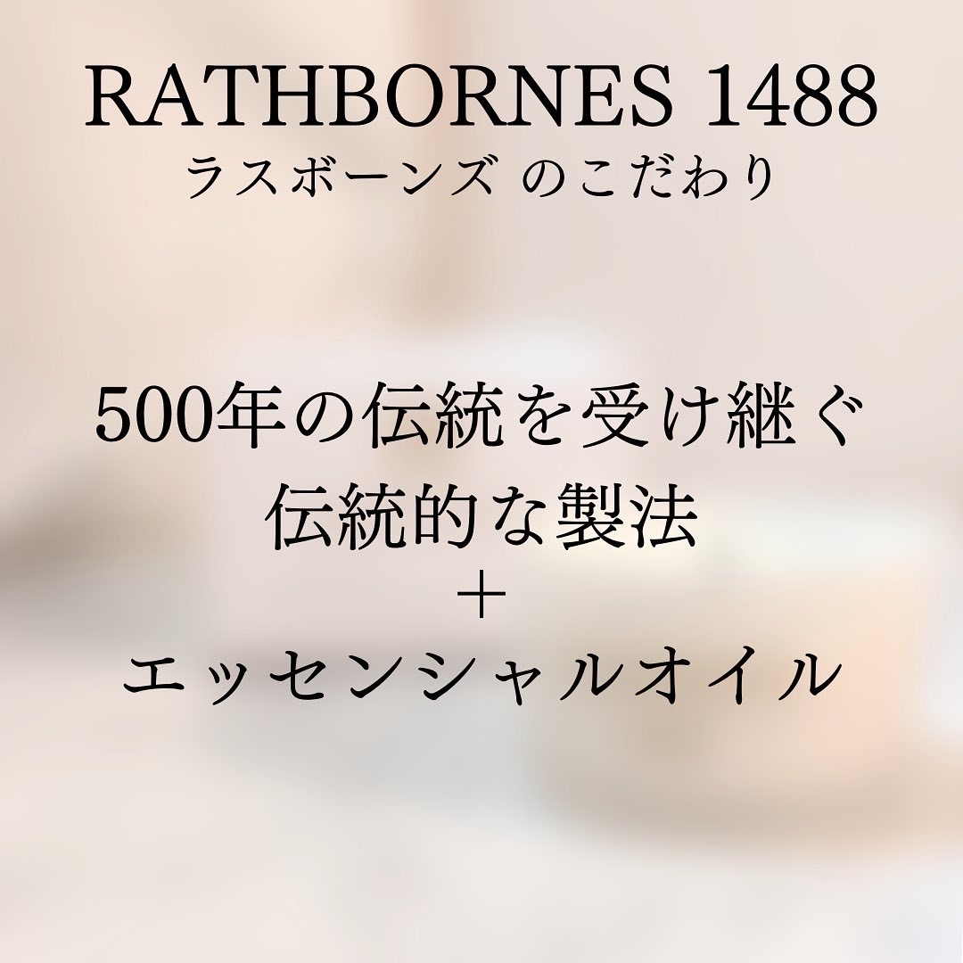 RATHBORNES（ラスボーンズ）1488トラベルキャンドルに関するつくねさんの口コミ画像2