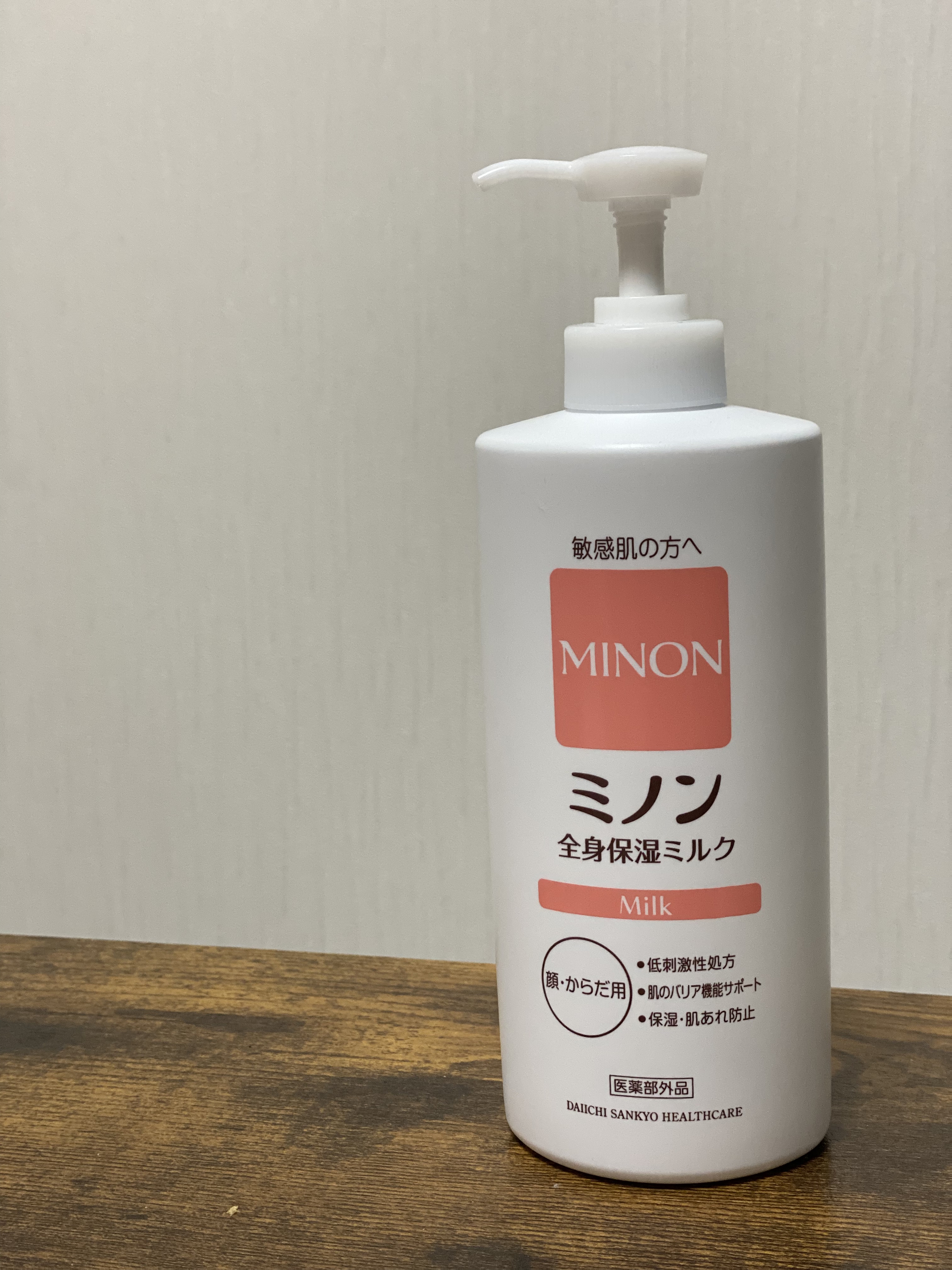 MINON(ミノン) 全身保湿ミルクの良い点・メリットに関するkimiさんの口コミ画像1