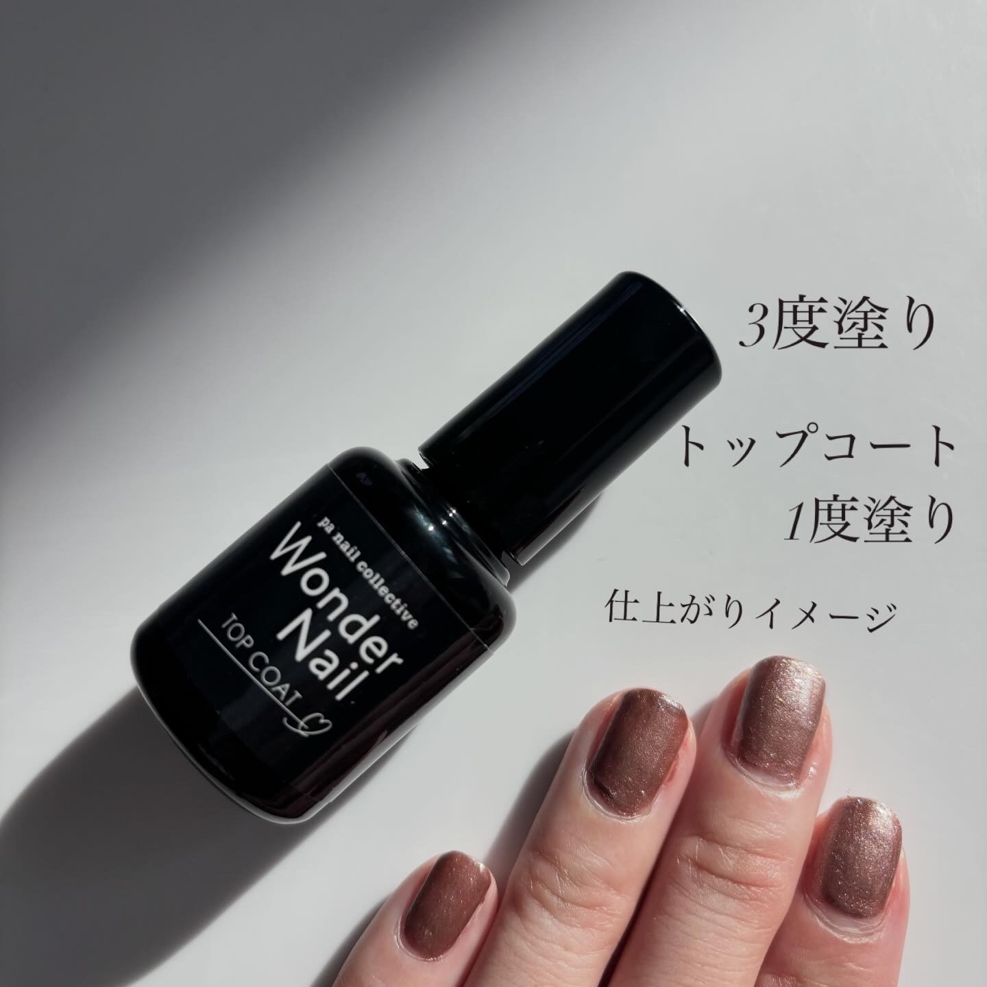 paワンダーネイルの良い点・メリットに関するindexさんの口コミ画像3