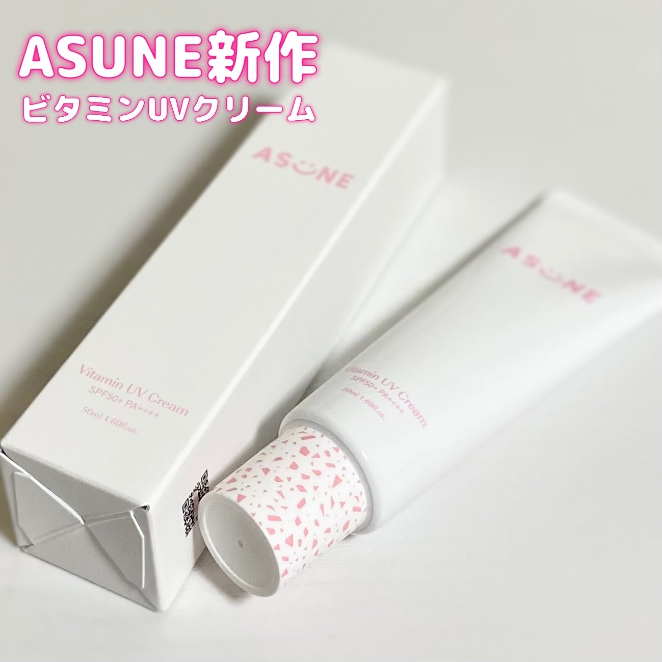 ASUNE(アスネ) ビタミンUVクリームの良い点・メリットに関するSORAさんの口コミ画像1