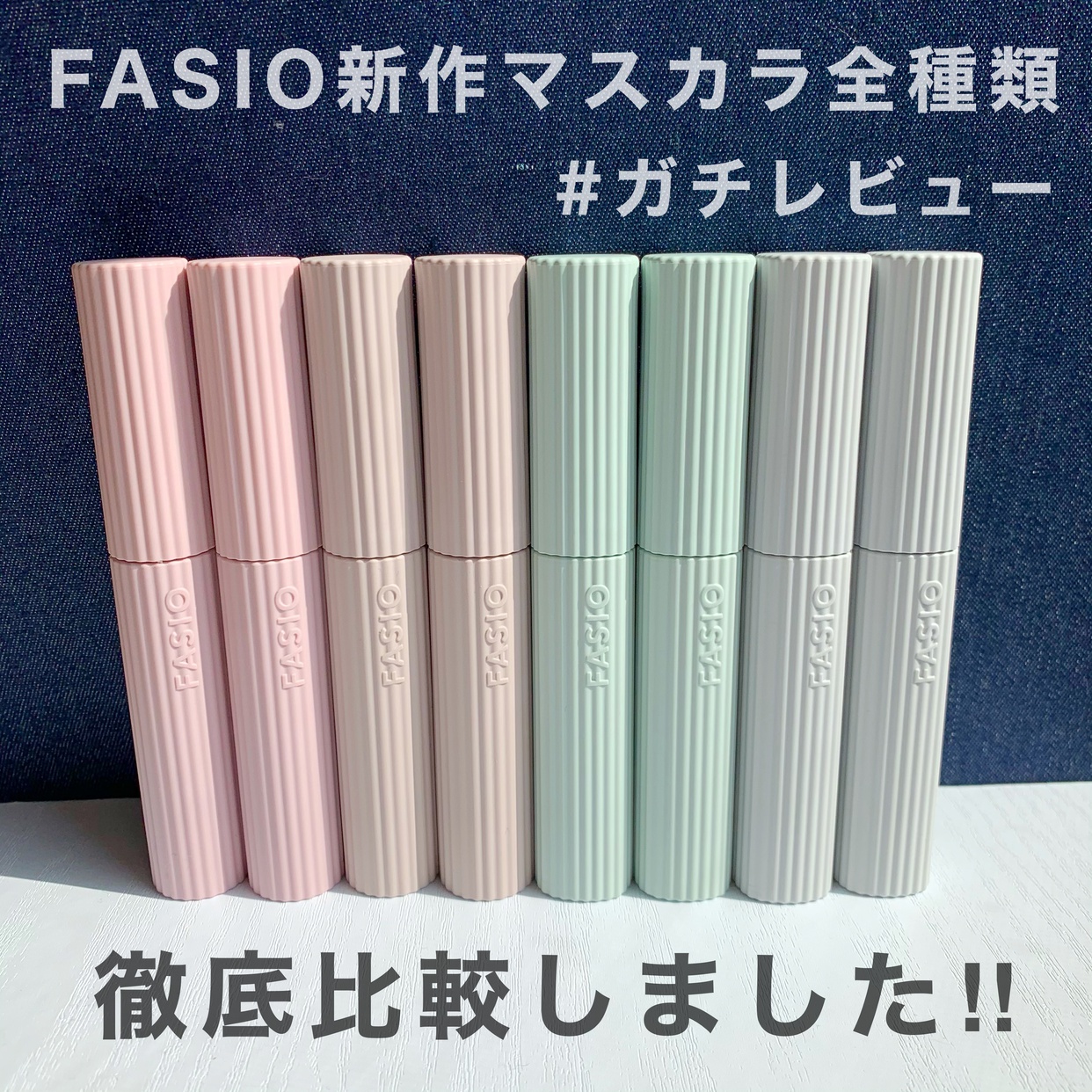 FASIO(ファシオ) パーマネント カール マスカラ F（ロング）の良い点・メリットに関するKeiさんの口コミ画像1