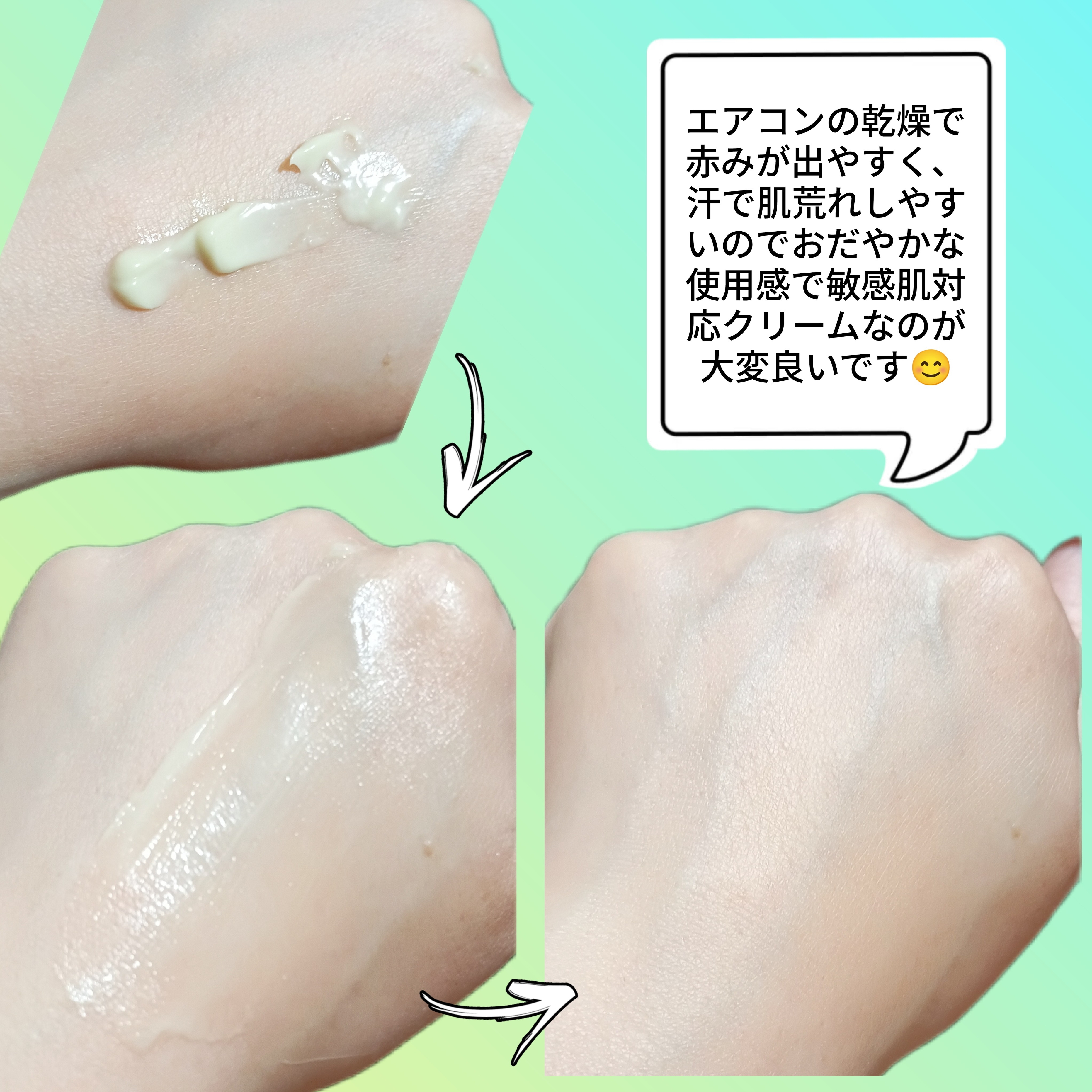シカペア インテンシブ S リペア クリームを使ったバドママ★フォロバ100◎さんのクチコミ画像4
