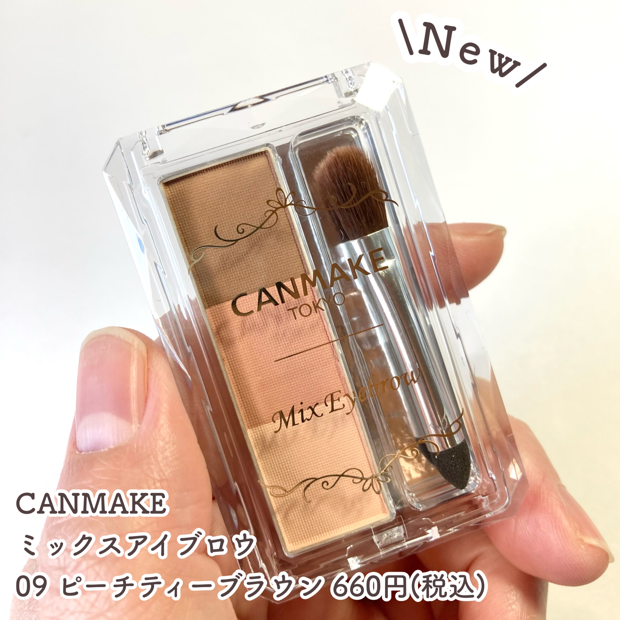 CANMAKE(キャンメイク)ミックスアイブロウを使った☆ふくすけ☆さんのクチコミ画像2