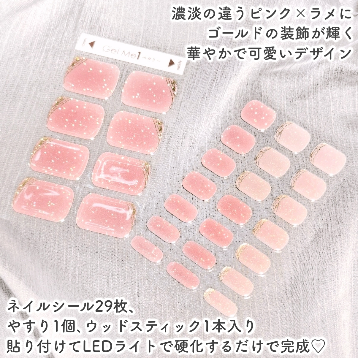 Gel Me1(ジェルミーワン) ジェルミーペタリーの良い点・メリットに関するEririnさんの口コミ画像2