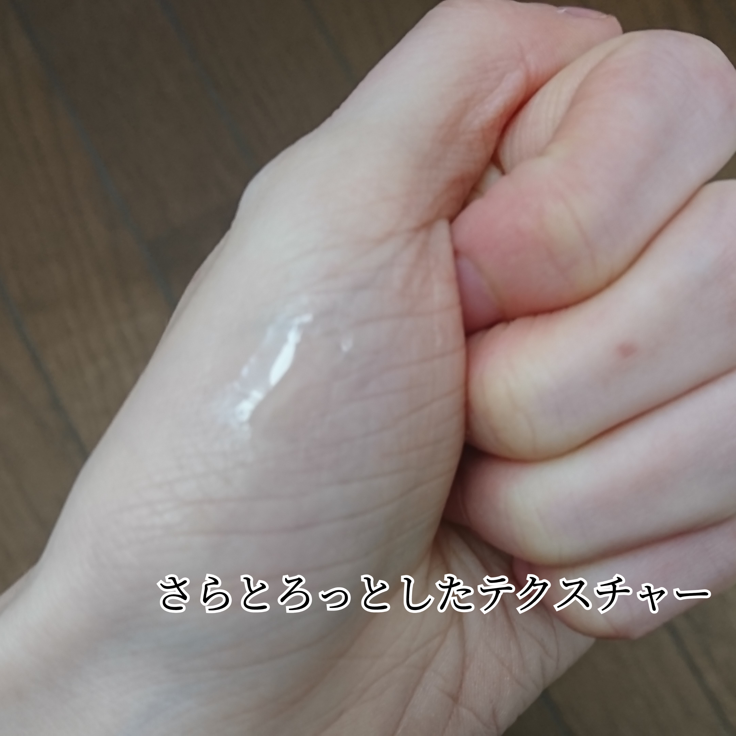 和の実 さらとろライスオイルを使ったYuKaRi♡さんのクチコミ画像4
