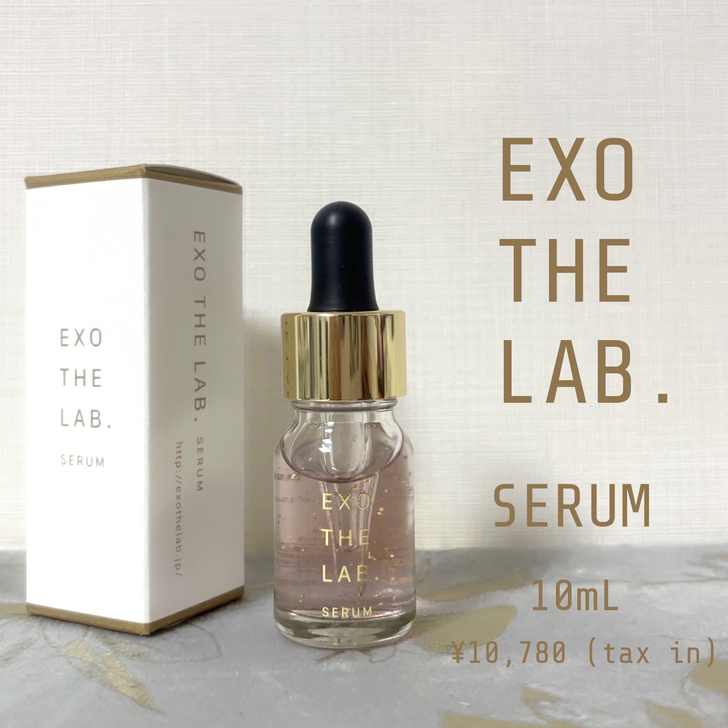 EXO THE LAB. SERUMを使ったもいさんのクチコミ画像1