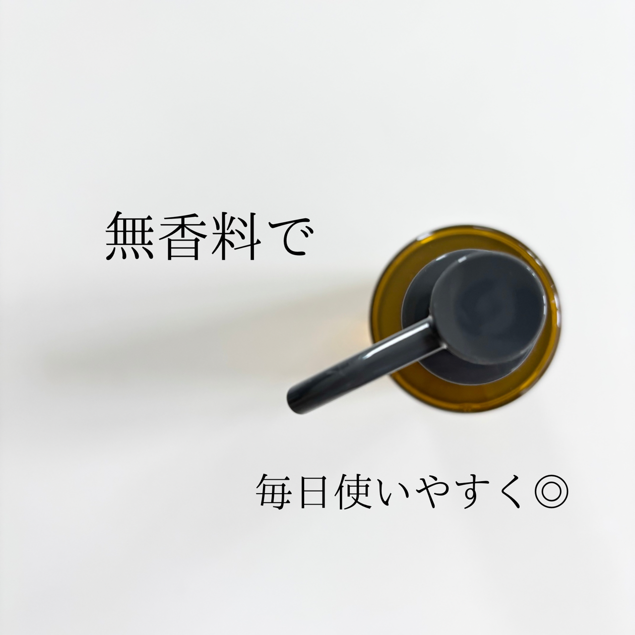 オルビス　ザ　クレンジングオイルの良い点・メリットに関するindexさんの口コミ画像2