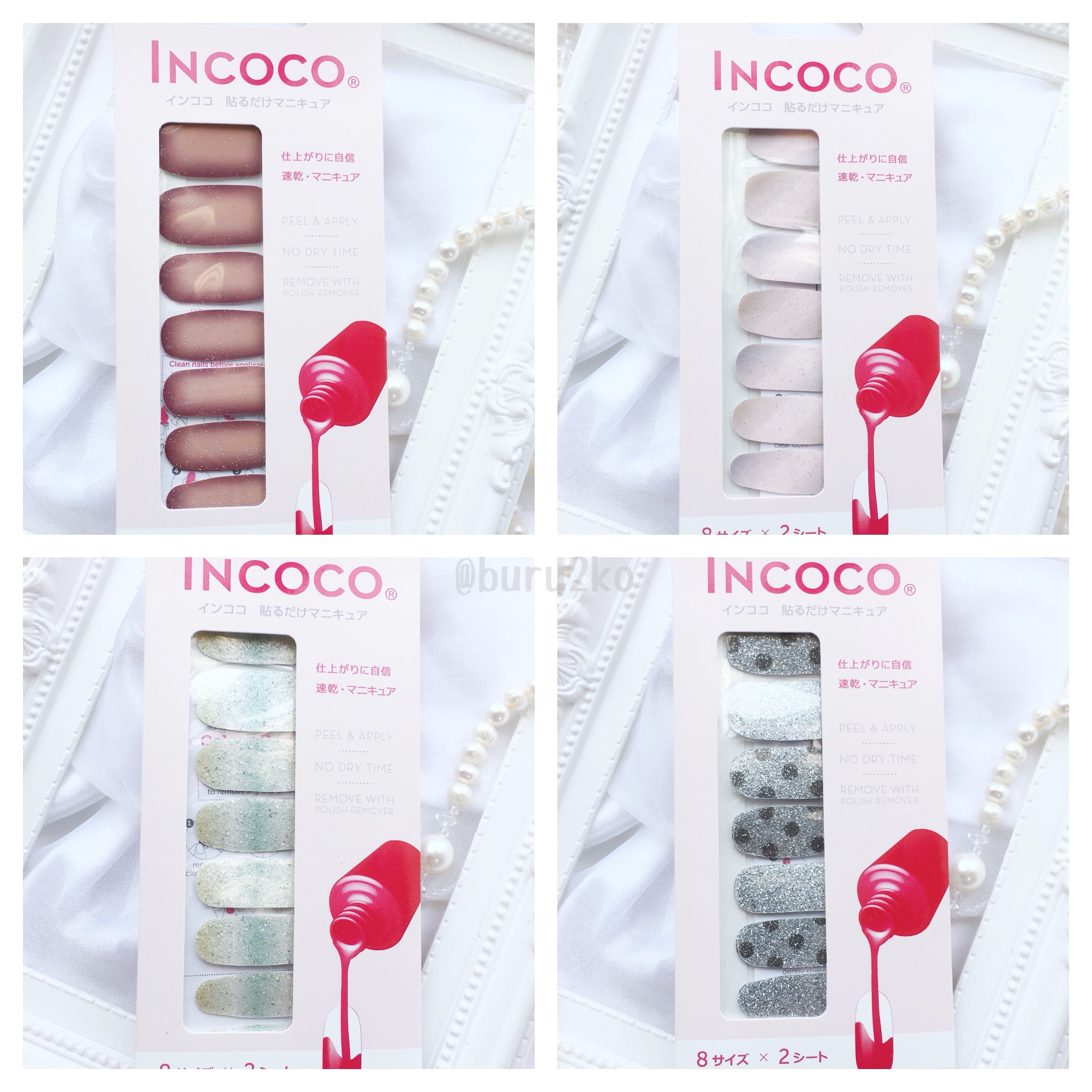 INCOCO(インココ) マニキュアシートの良い点・メリットに関するぶるどっくさんの口コミ画像2