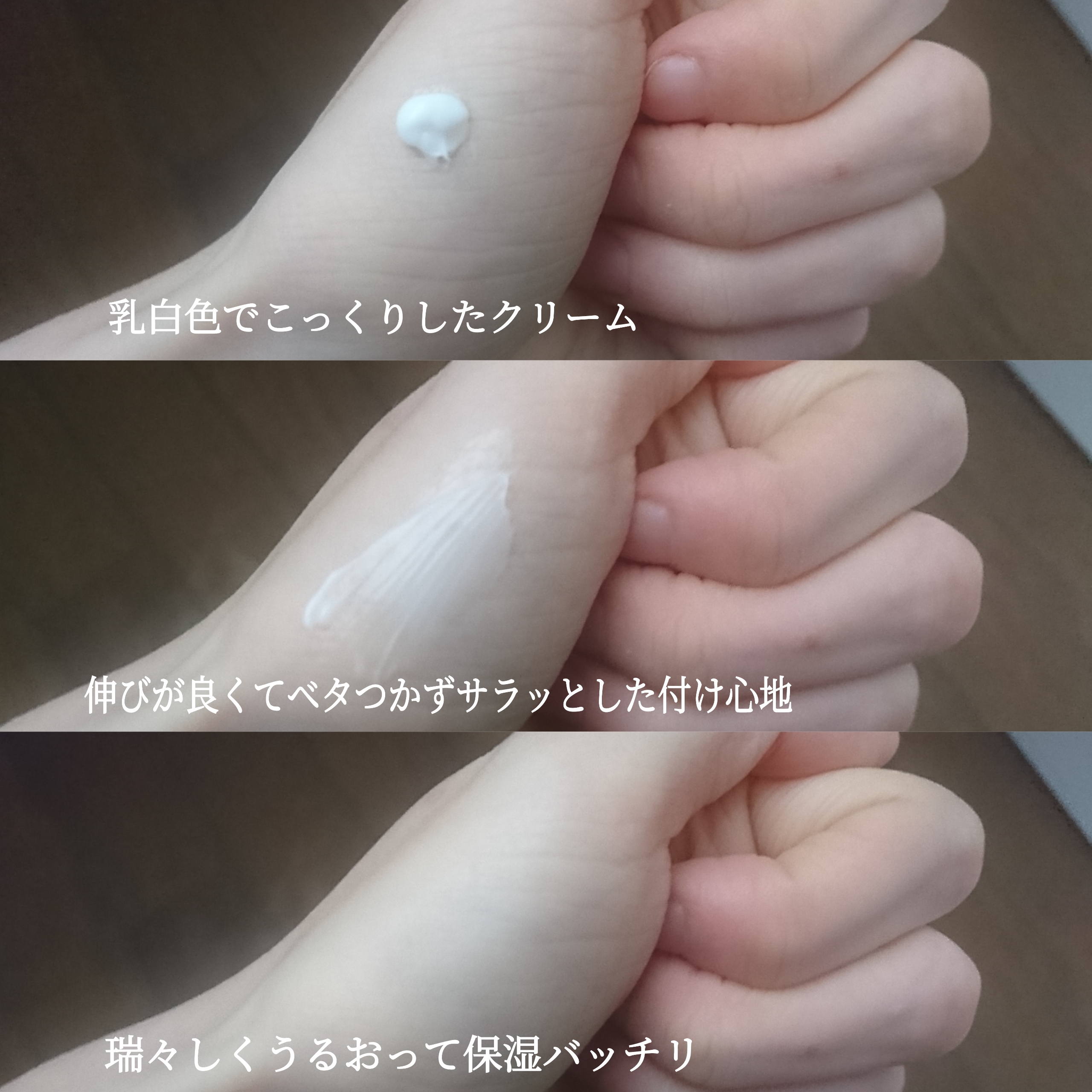 薬用しみ対策 保湿クリームを使ったYuKaRi♡さんのクチコミ画像5