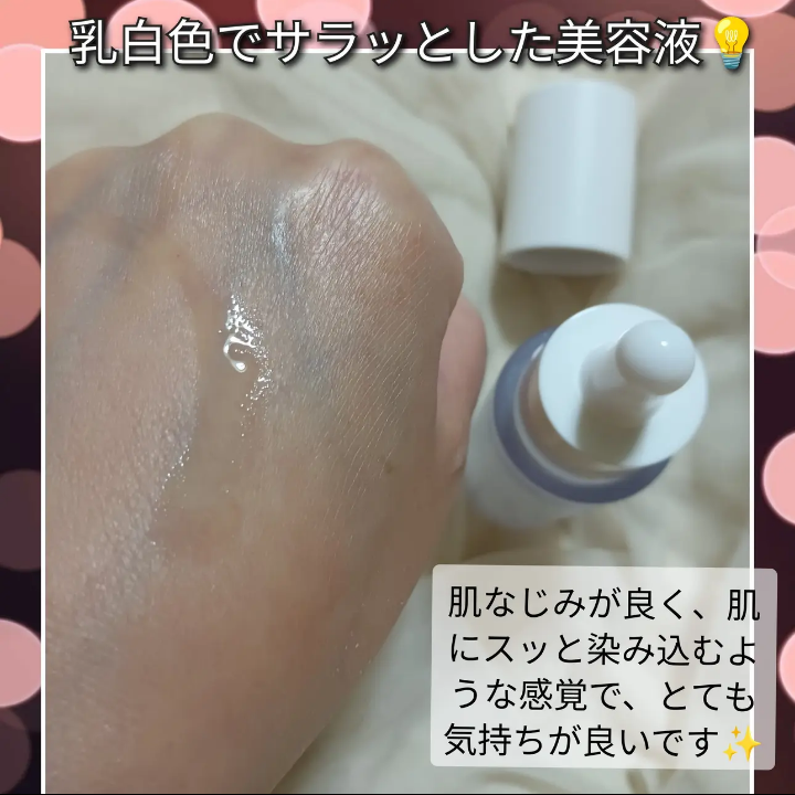 その優しさが33414を使ったバドママ★フォロバ100◎さんのクチコミ画像5