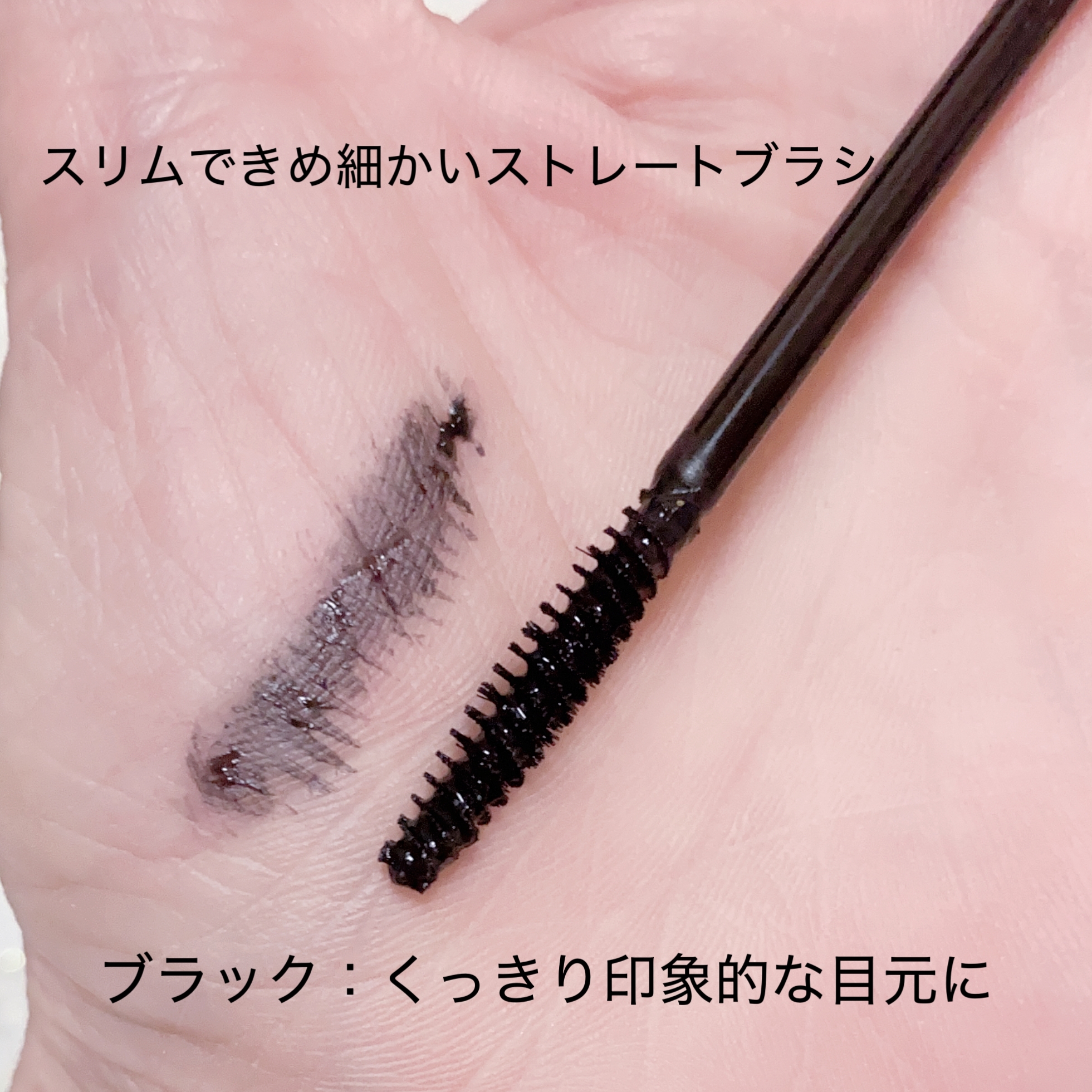 ETUDE(エチュード) カールフィックスマスカラの良い点・メリットに関する珈琲豆♡さんの口コミ画像3