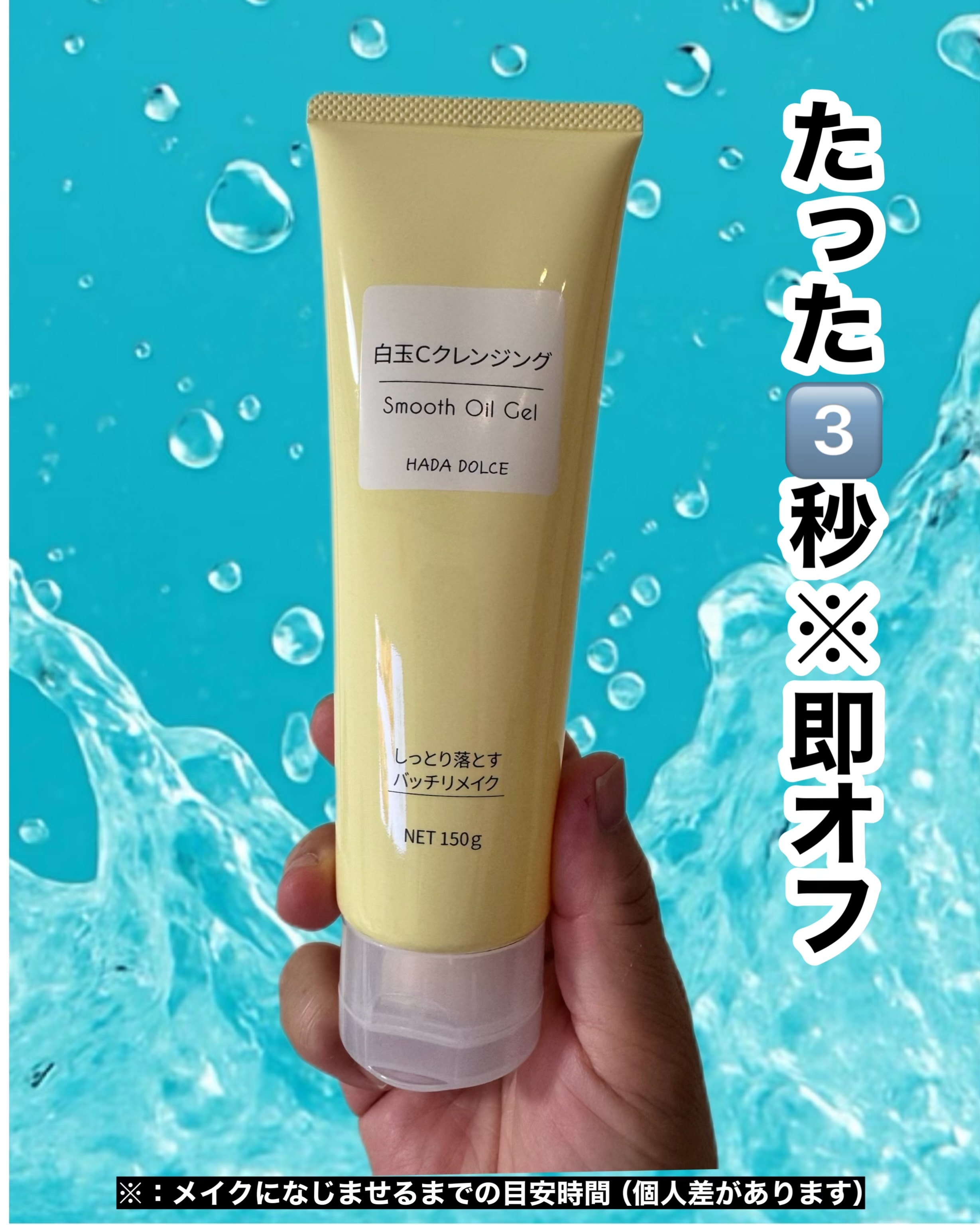 ハダドルチェを使ったマイピコブーさんのクチコミ画像4