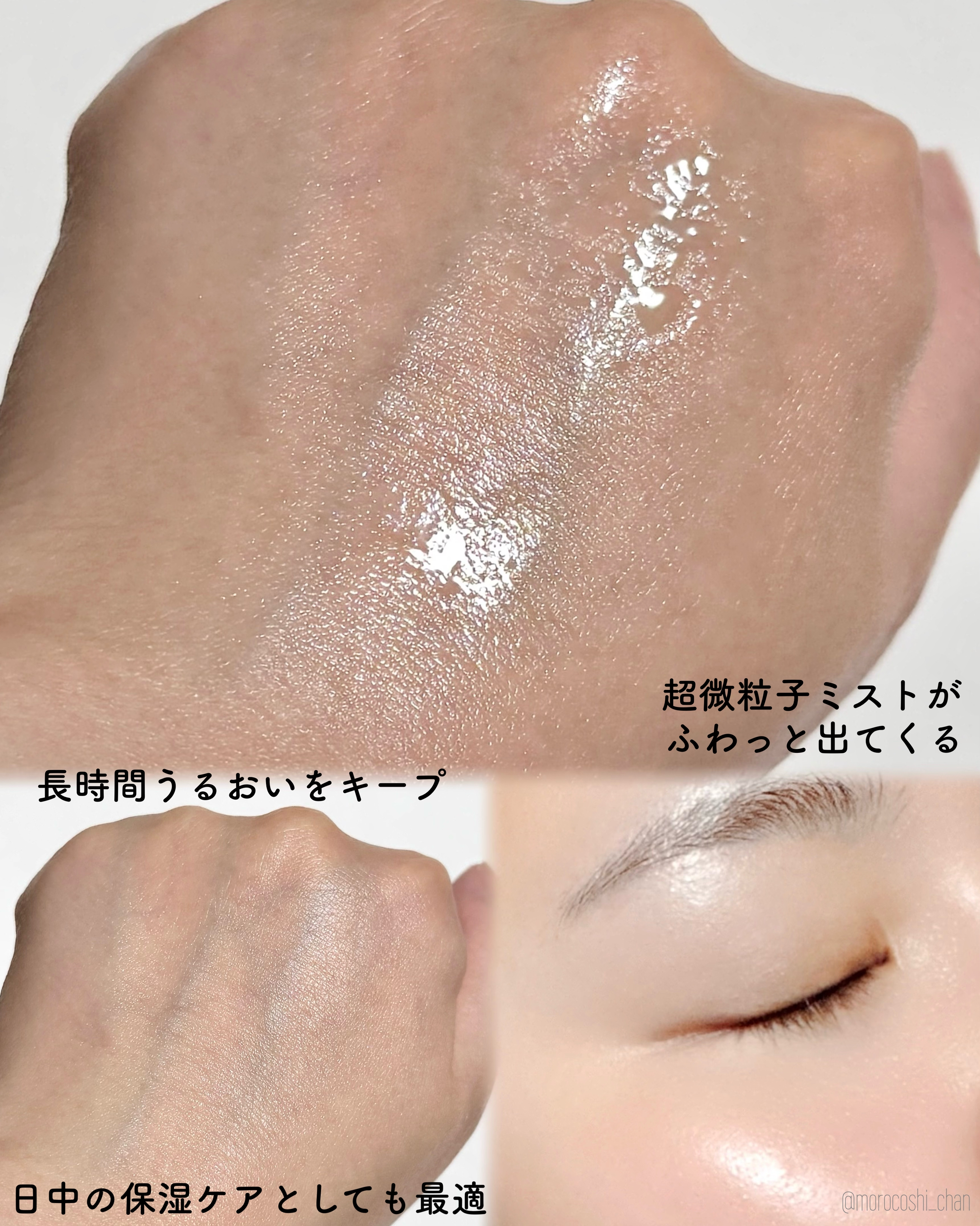 CLARINS(クラランス) フィックス メイクアップ Nの良い点・メリットに関するもろこしちゃん🌽さんの口コミ画像1