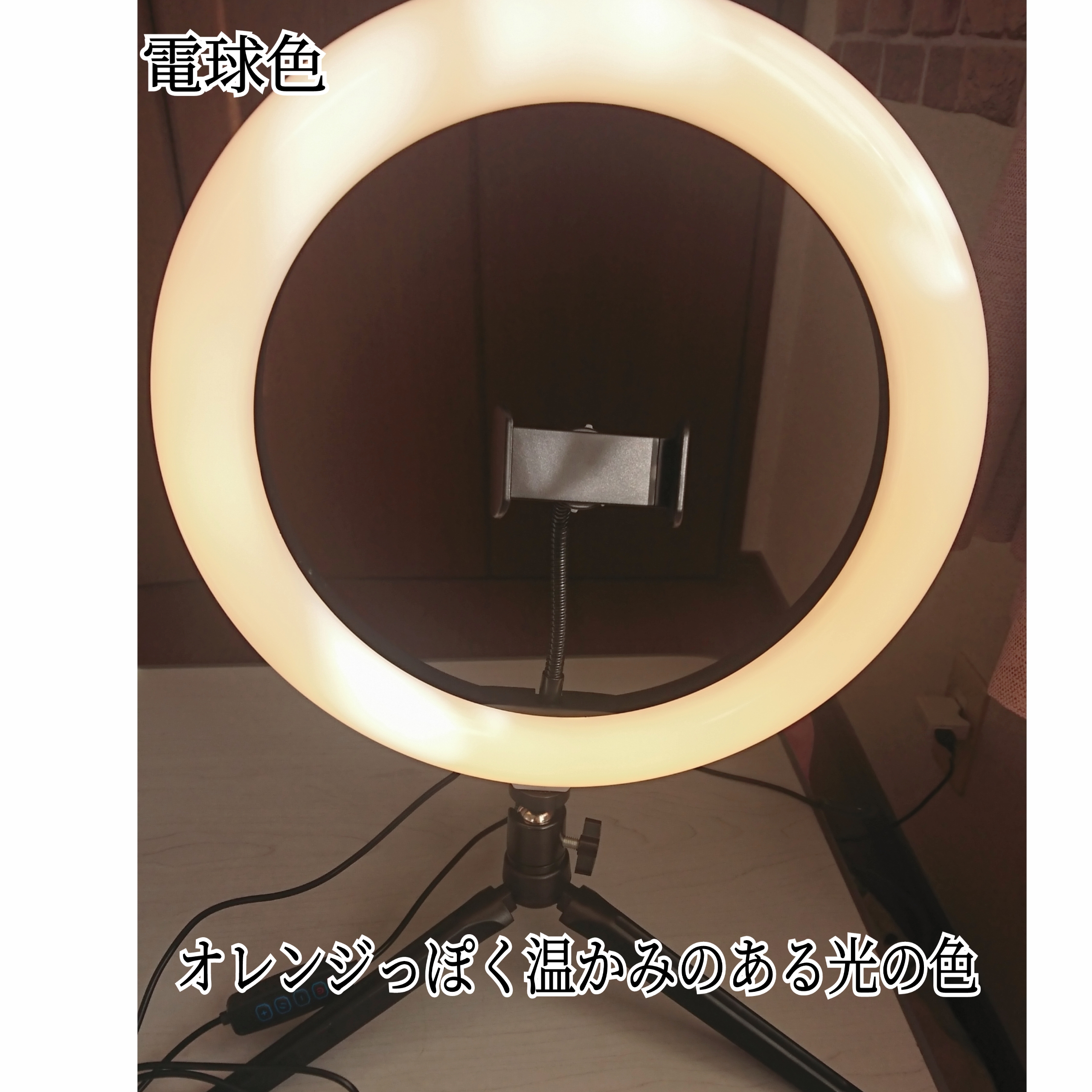 3COINS LEDリングライトスマホスタンドを使ったYuKaRi♡さんのクチコミ画像8