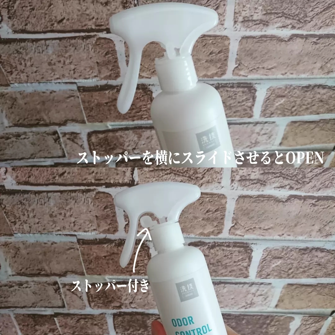 リベルタ 洗技 生乾き臭防止スプレーを使ったYuKaRi♡さんのクチコミ画像4