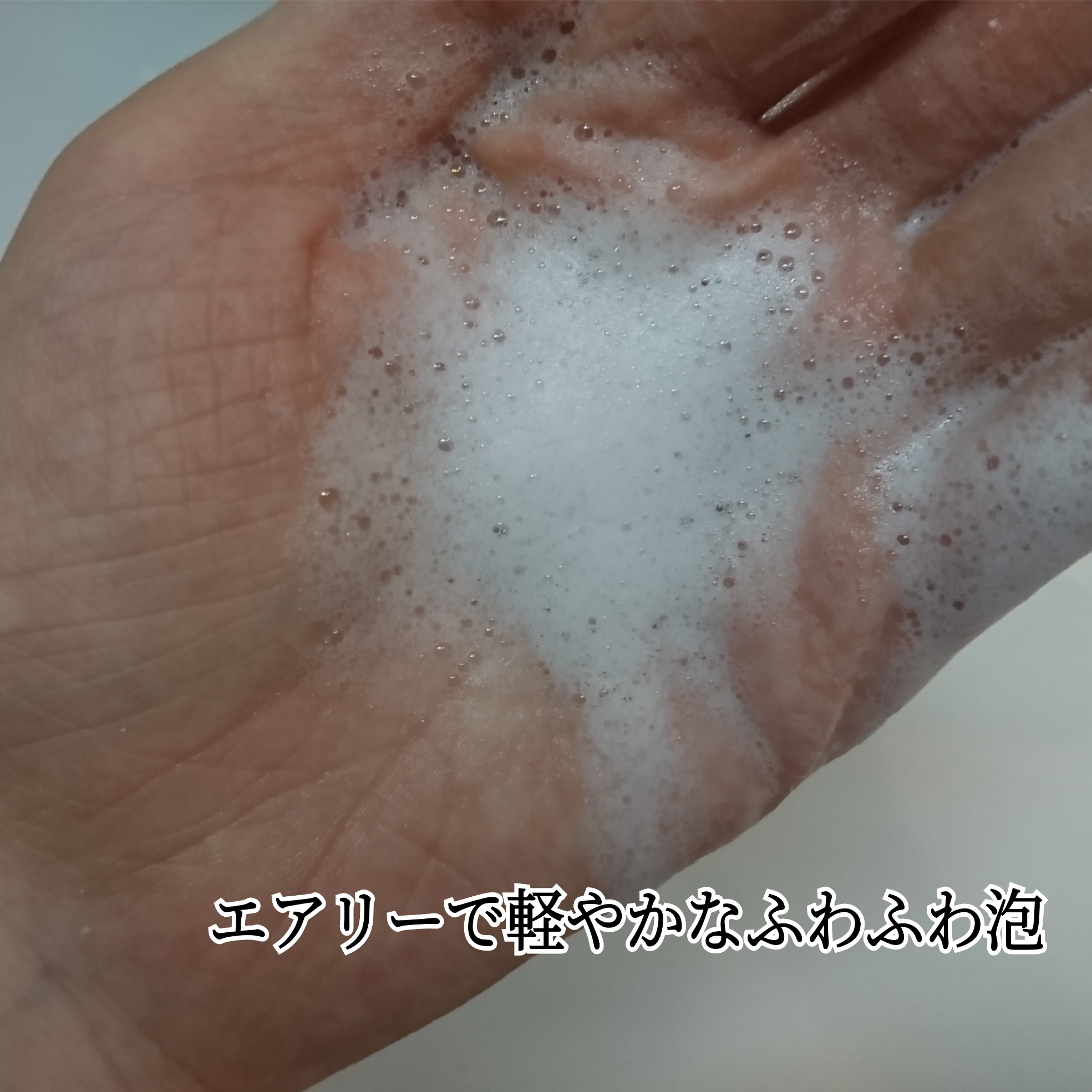 ダーマロジカ dailymicrofoliantを使ったYuKaRi♡さんのクチコミ画像6