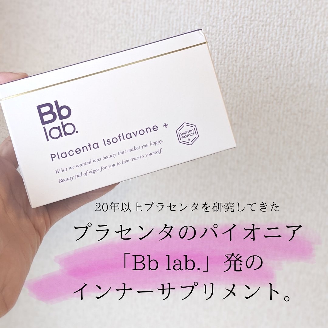 Bb lab プラセンタイソフラボン+を使ったつくねさんのクチコミ画像2