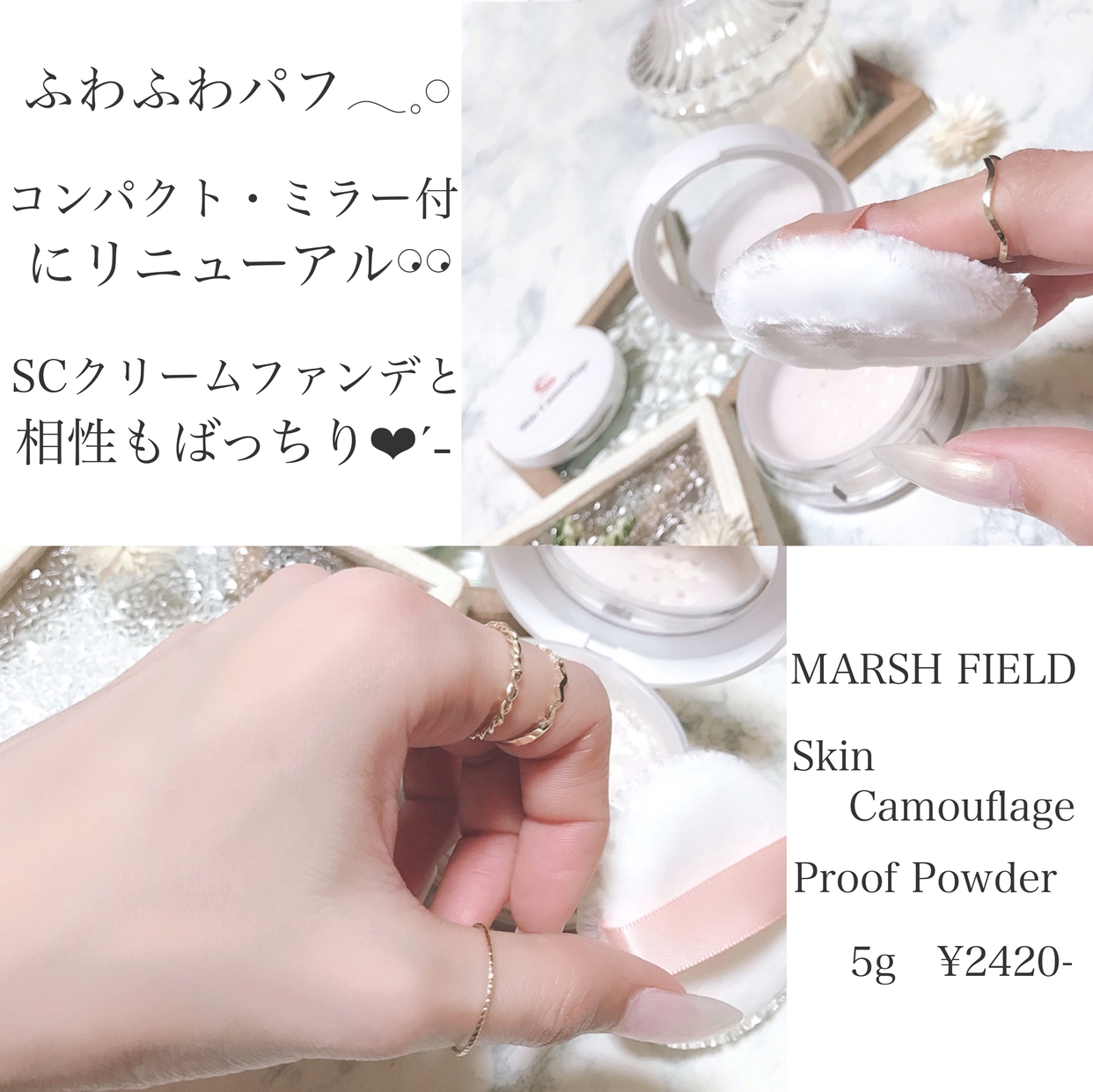 MARSH FIELD(マーシュ・フィールド) SC プルーフパウダーAの良い点・メリットに関するshiroさんの口コミ画像2