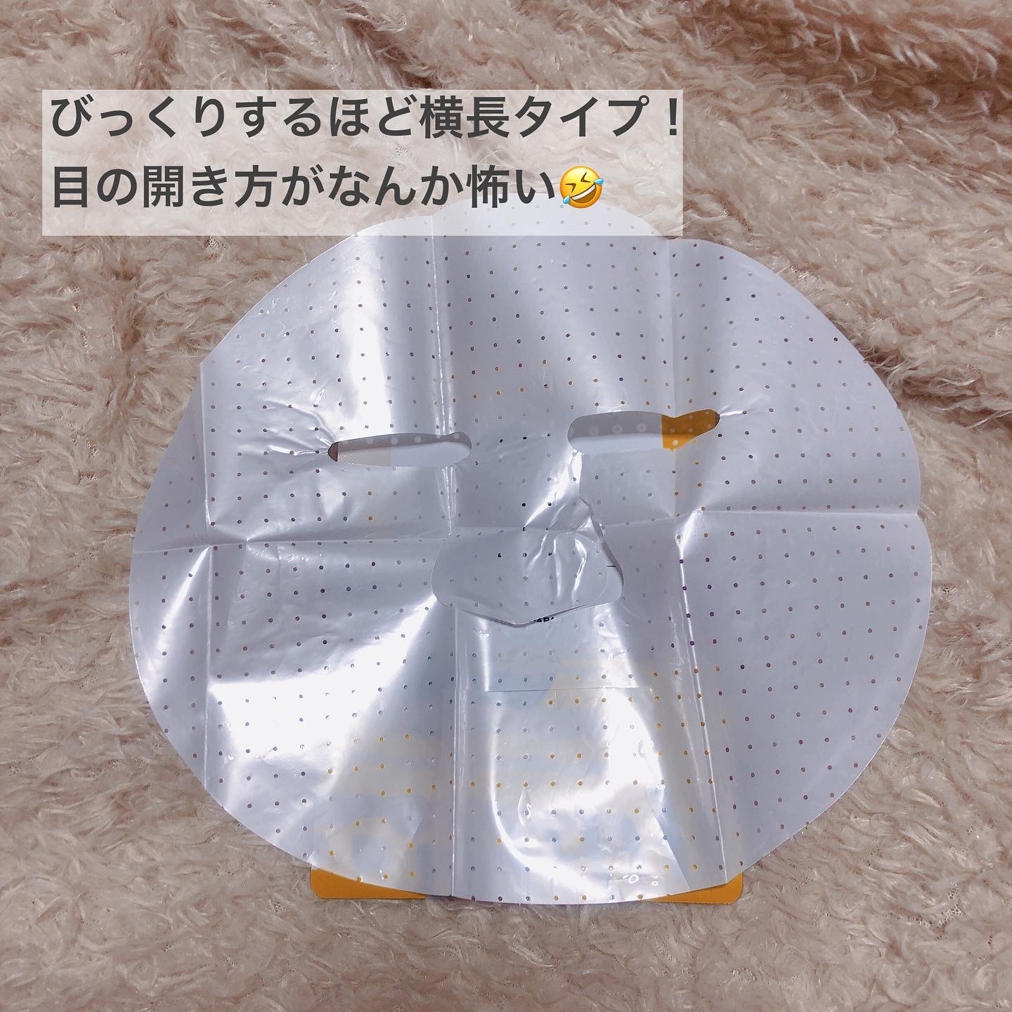 KISO(キソ) EGF シートマスクの良い点・メリットに関するyungさんの口コミ画像3