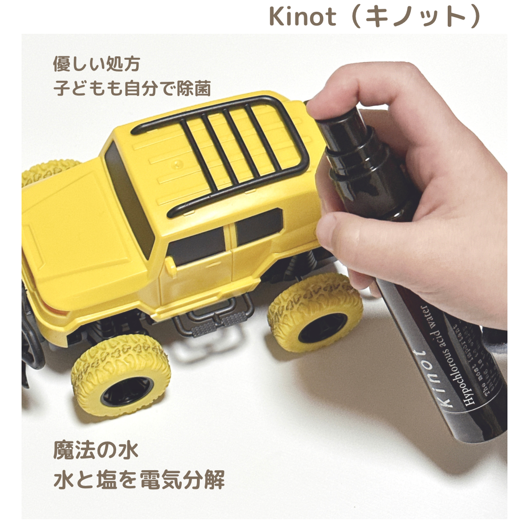 Kinot（キノット）を使ったkana_cafe_timeさんのクチコミ画像4