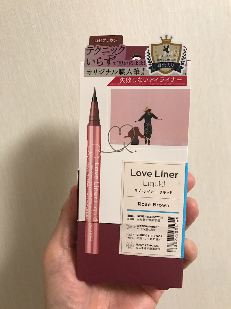 Love Liner(ラブ・ライナー) リキッドアイライナー　R4を使ったkirakiranorikoさんのクチコミ画像3