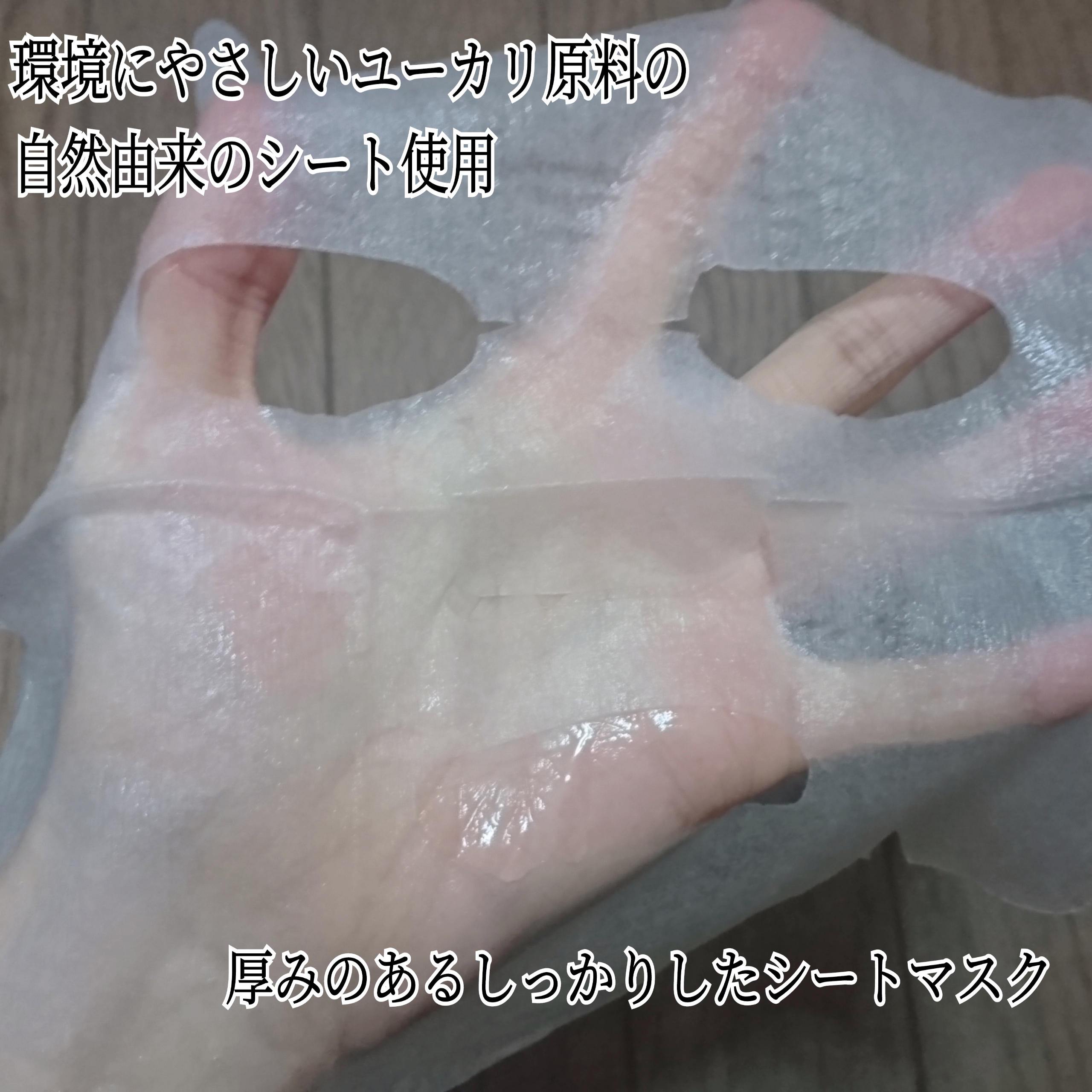 ドクダミマスクパックを使ったYuKaRi♡さんのクチコミ画像5