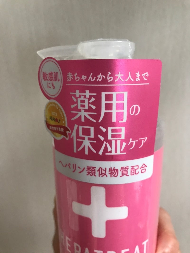 日本ゼトック　へパトリート　薬用保湿化粧水を使ったkirakiranorikoさんのクチコミ画像4