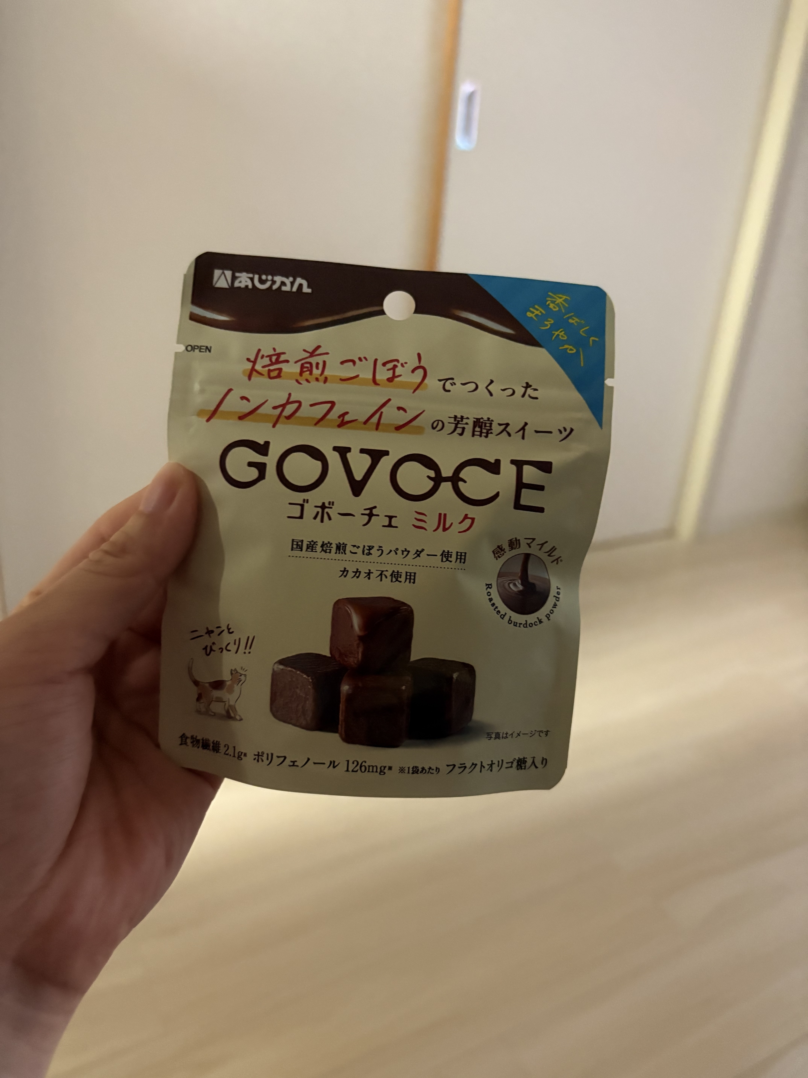 ゴボーチェに関するcoalaさんの口コミ画像1