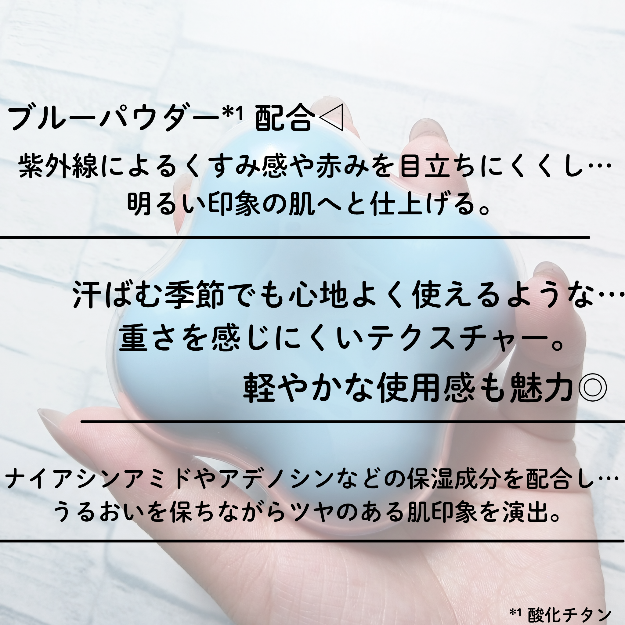 ETUDE(エチュード) クラウドフィルタークッションの良い点・メリットに関するみみりんさんの口コミ画像2