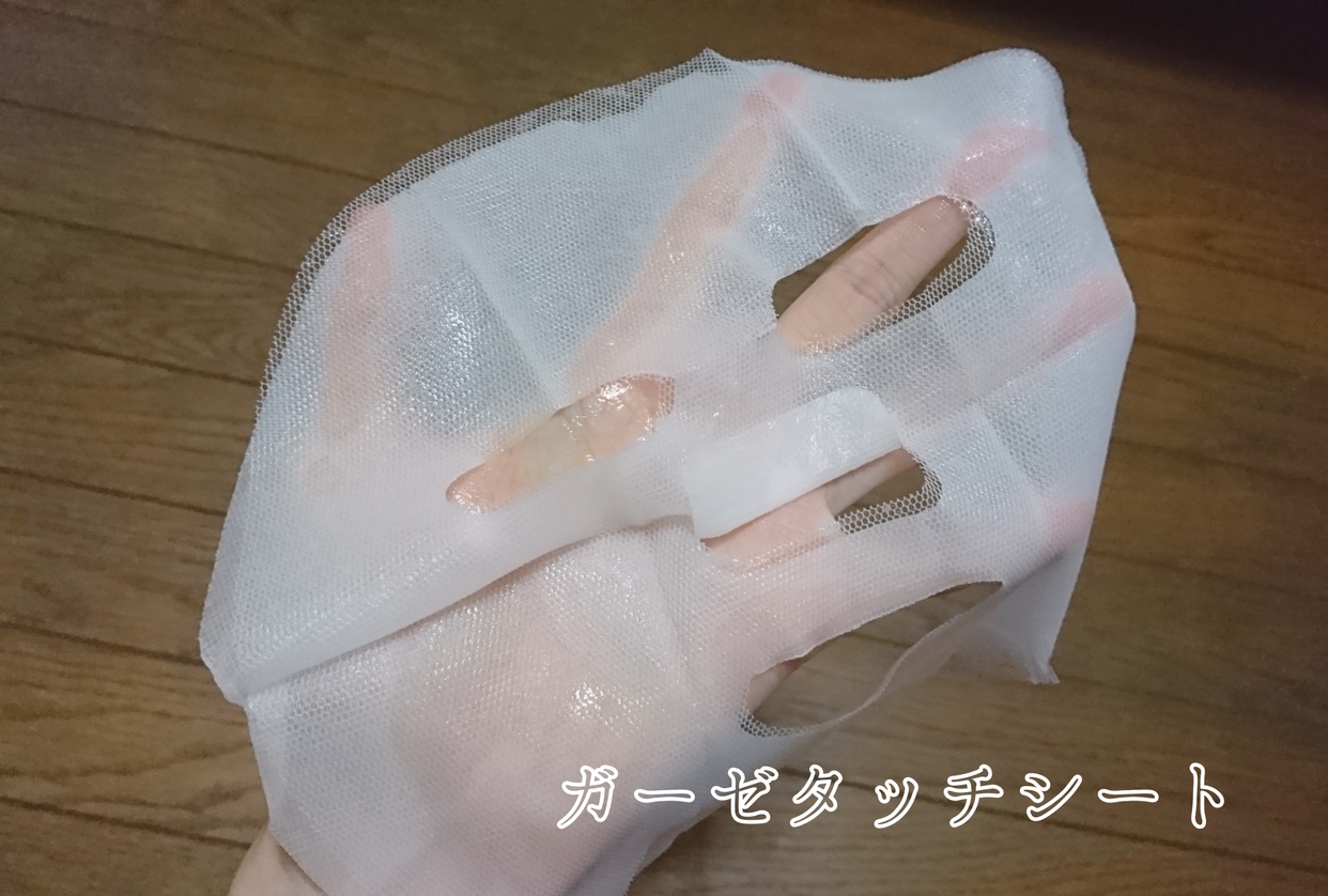 A'PIEU(アピュー) マデカソ CICAシートマスクを使ったYuKaRi♡さんのクチコミ画像5