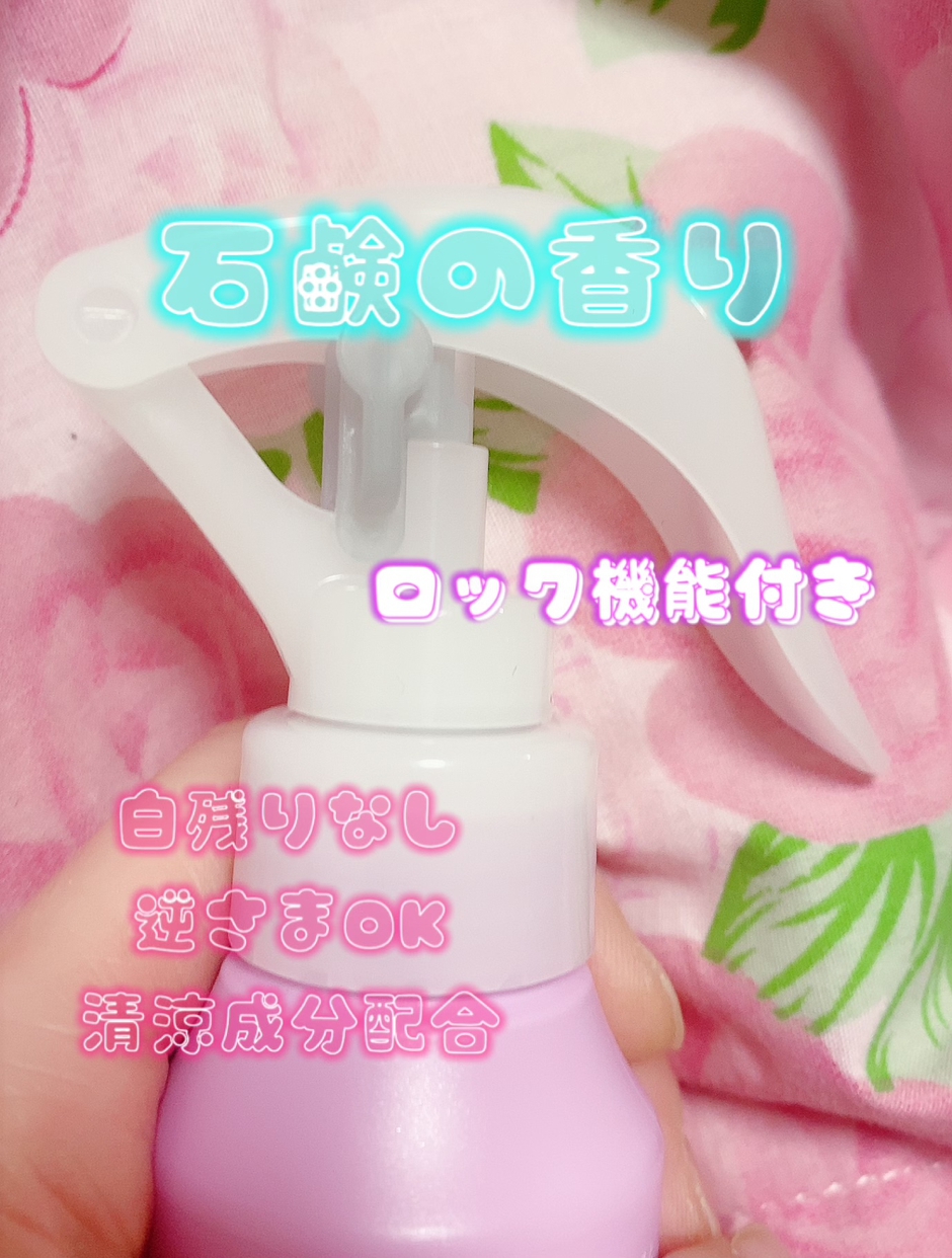 Bioré(ビオレ) Z 薬用ボディシャワーの良い点・メリットに関する珈琲豆♡さんの口コミ画像2